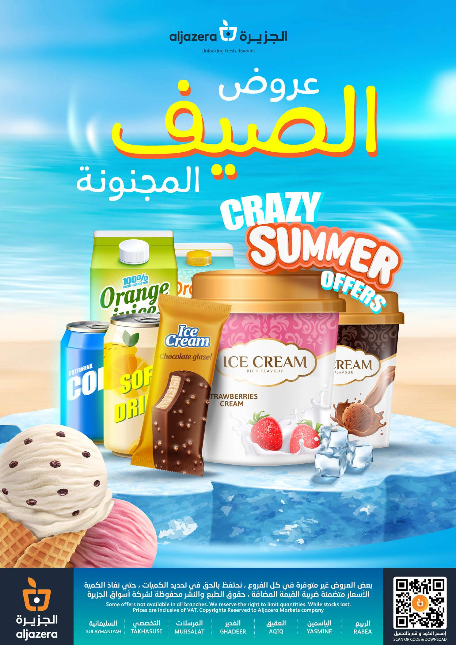 Ofertas de Mercados de la Aljazera Arabia Saudita de 6 a 12 Safar 1448 AH (22 – 28 julio 2026) Ofertas de verano locas - Mercados de la Aljazera - Arabia Saudita - 22 julio 2026 – 28 julio 2026 - Página 40