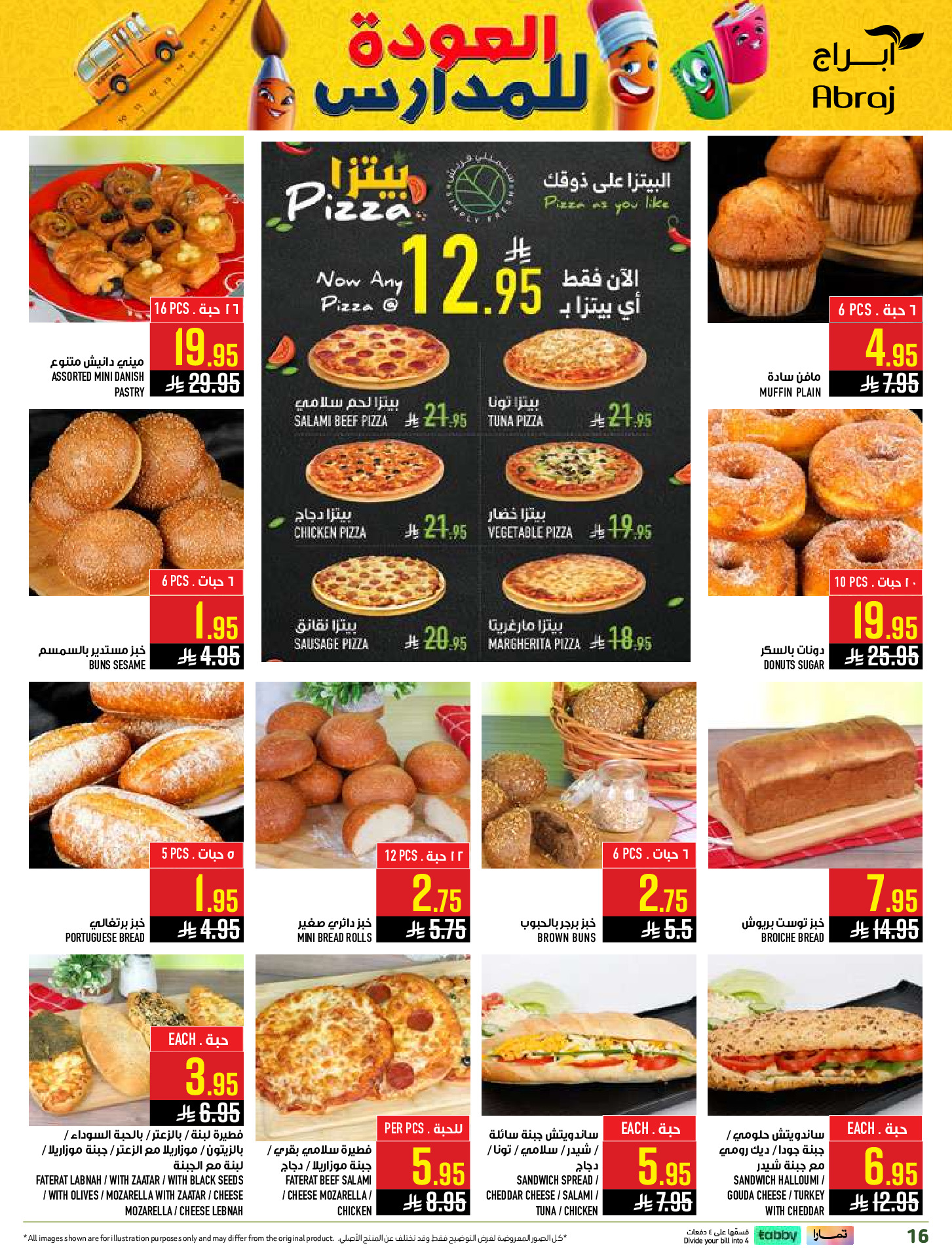 Ofertas de Hipermercado Abraj Al Zaydi de 6 a 19 Safar 1448 AH (22 julio – 4 agosto 2026) Ofertas de regreso a clases - Hipermercado Abraj - Arabia Saudita - 22 julio 2026 – 4 agosto 2026 - Página 16