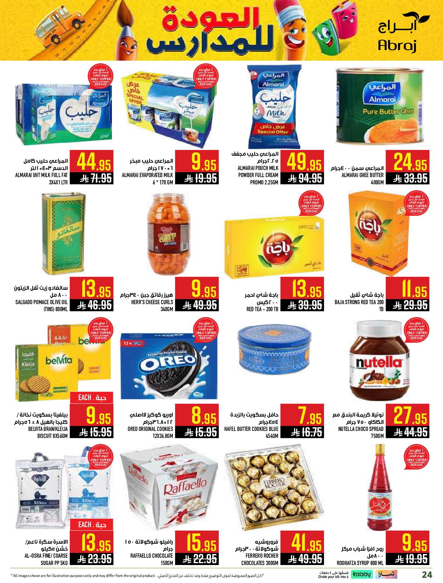 Ofertas de Hipermercado Abraj Al Zaydi de 6 a 19 Safar 1448 AH (22 julio – 4 agosto 2026) Ofertas de regreso a clases - Hipermercado Abraj - Arabia Saudita - 22 julio 2026 – 4 agosto 2026 - Página 24