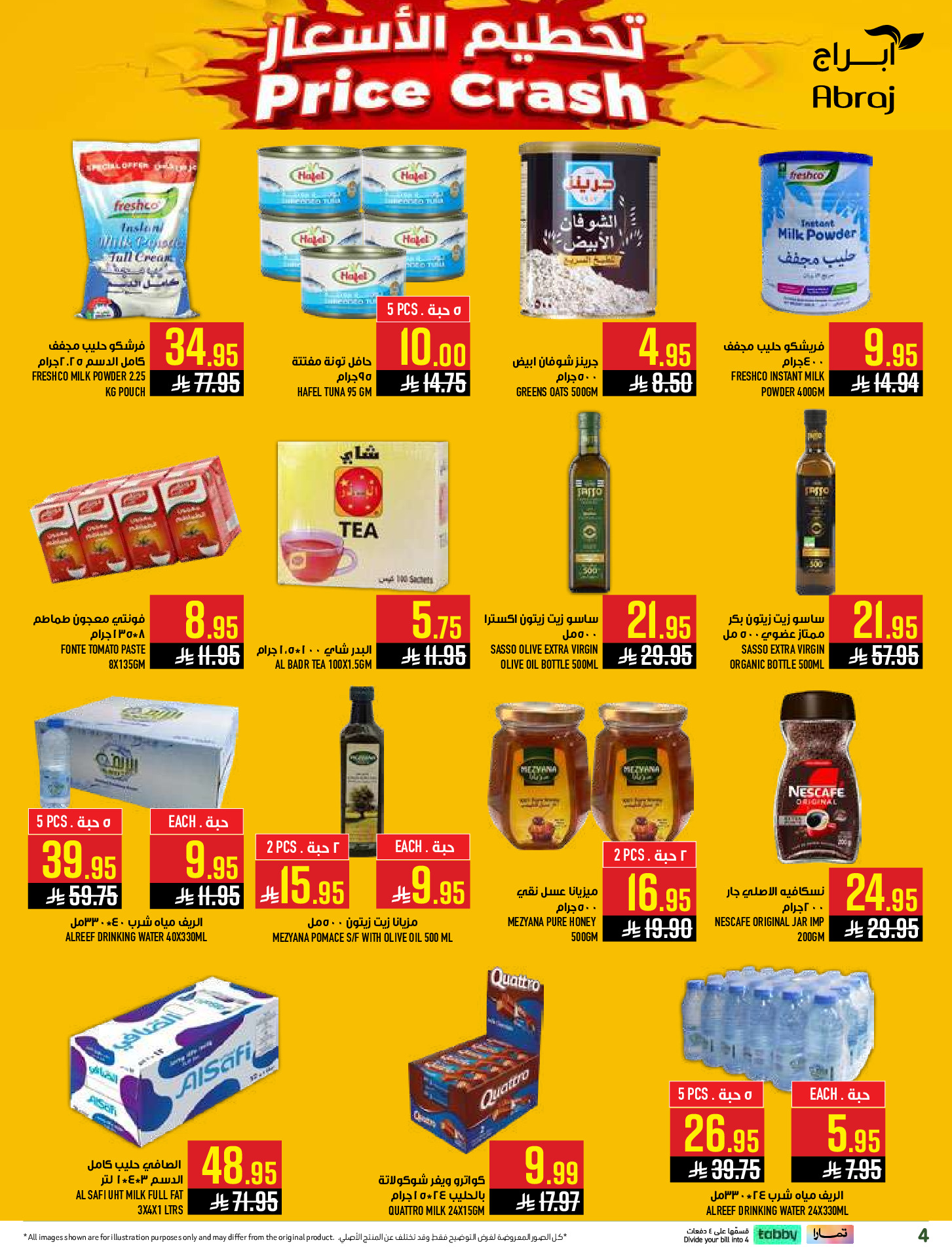 Ofertas de Hipermercado Abraj Al Zaydi de 6 a 19 Safar 1448 AH (22 julio – 4 agosto 2026) Ofertas de regreso a clases - Hipermercado Abraj - Arabia Saudita - 22 julio 2026 – 4 agosto 2026 - Página 4