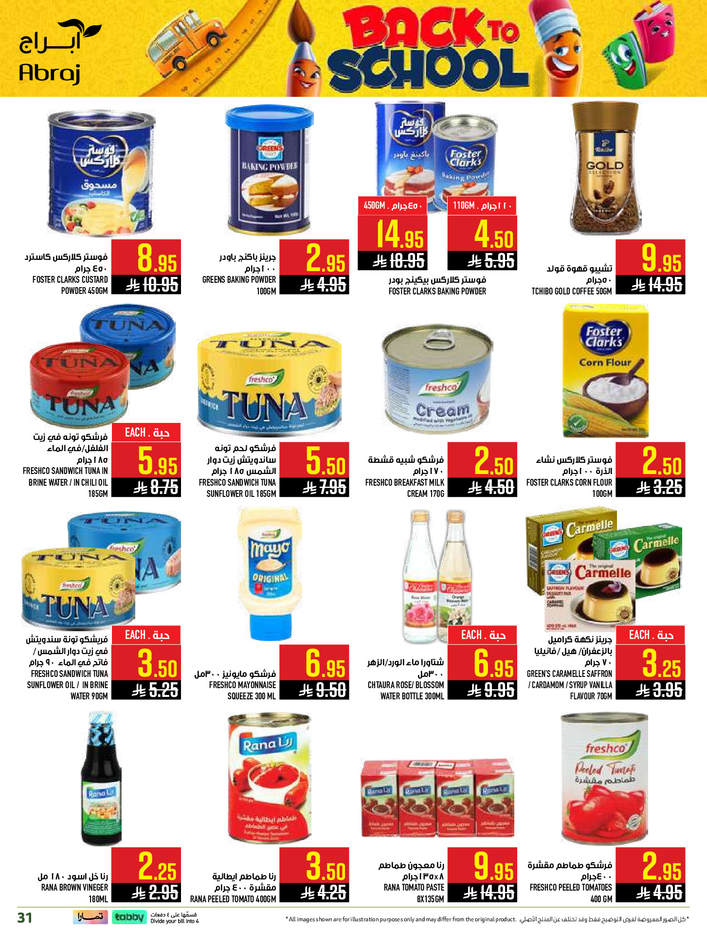 Ofertas de Hipermercado Abraj Al Zaydi de 6 a 19 Safar 1448 AH (22 julio – 4 agosto 2026) Ofertas de regreso a clases - Hipermercado Abraj - Arabia Saudita - 22 julio 2026 – 4 agosto 2026 - Página 31