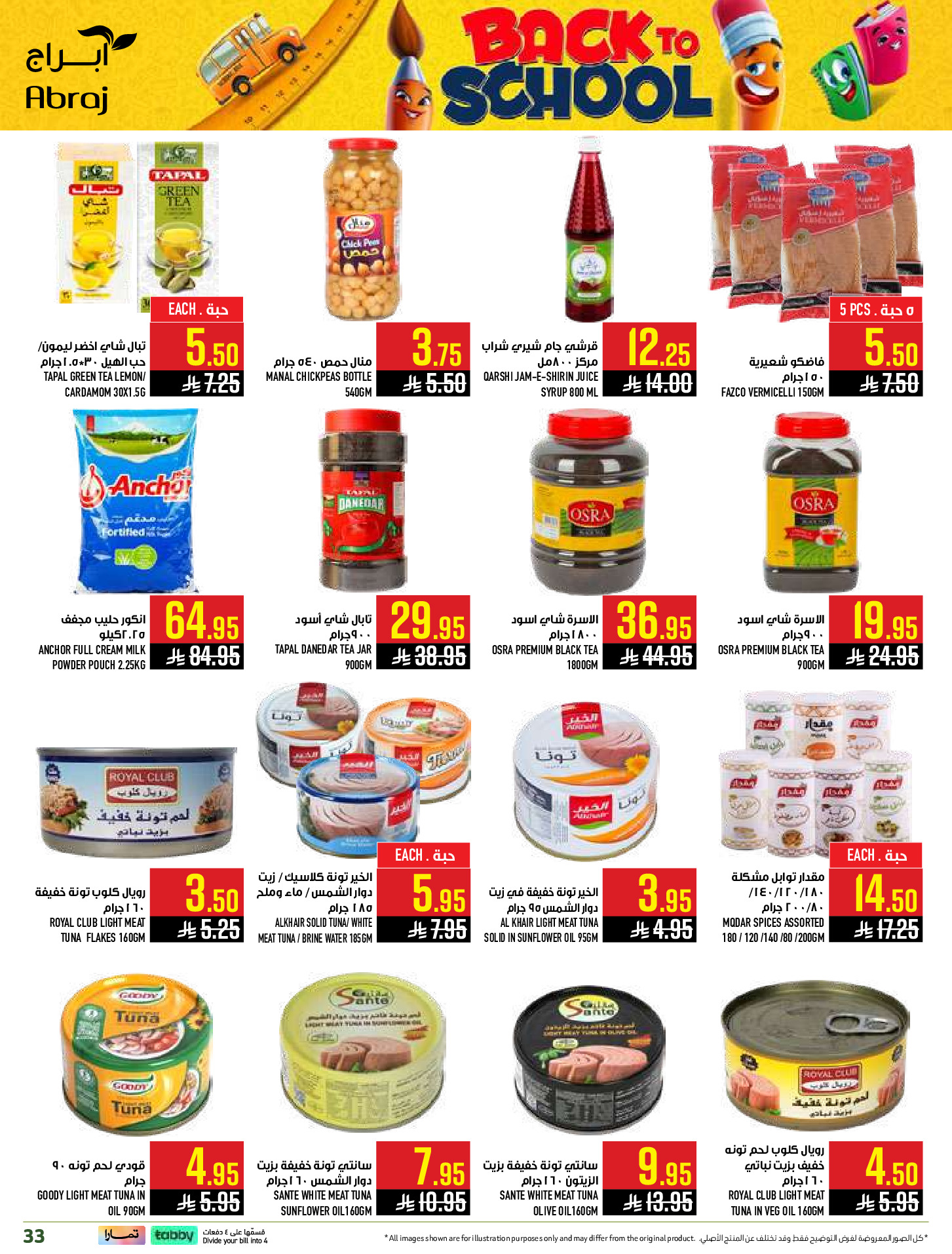 Ofertas de Hipermercado Abraj Al Zaydi de 6 a 19 Safar 1448 AH (22 julio – 4 agosto 2026) Ofertas de regreso a clases - Hipermercado Abraj - Arabia Saudita - 22 julio 2026 – 4 agosto 2026 - Página 33