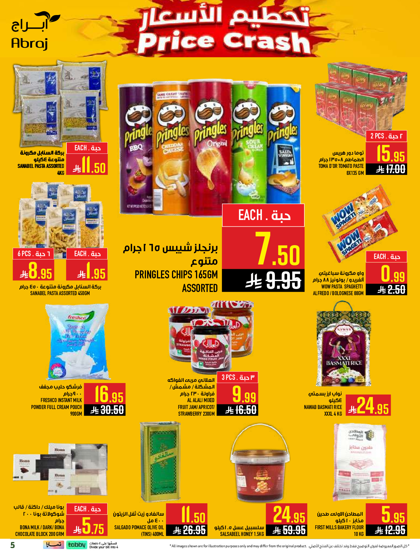 Ofertas de Hipermercado Abraj Al Zaydi de 6 a 19 Safar 1448 AH (22 julio – 4 agosto 2026) Ofertas de regreso a clases - Hipermercado Abraj - Arabia Saudita - 22 julio 2026 – 4 agosto 2026 - Página 5