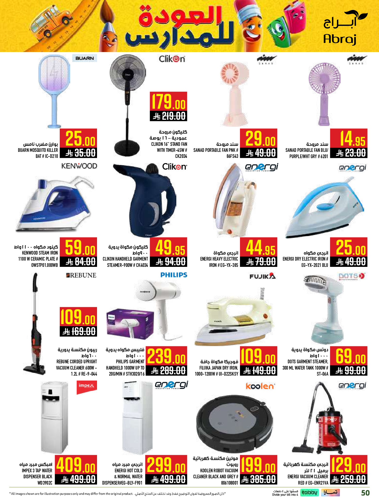 Ofertas de Hipermercado Abraj Al Zaydi de 6 a 19 Safar 1448 AH (22 julio – 4 agosto 2026) Ofertas de regreso a clases - Hipermercado Abraj - Arabia Saudita - 22 julio 2026 – 4 agosto 2026 - Página 50