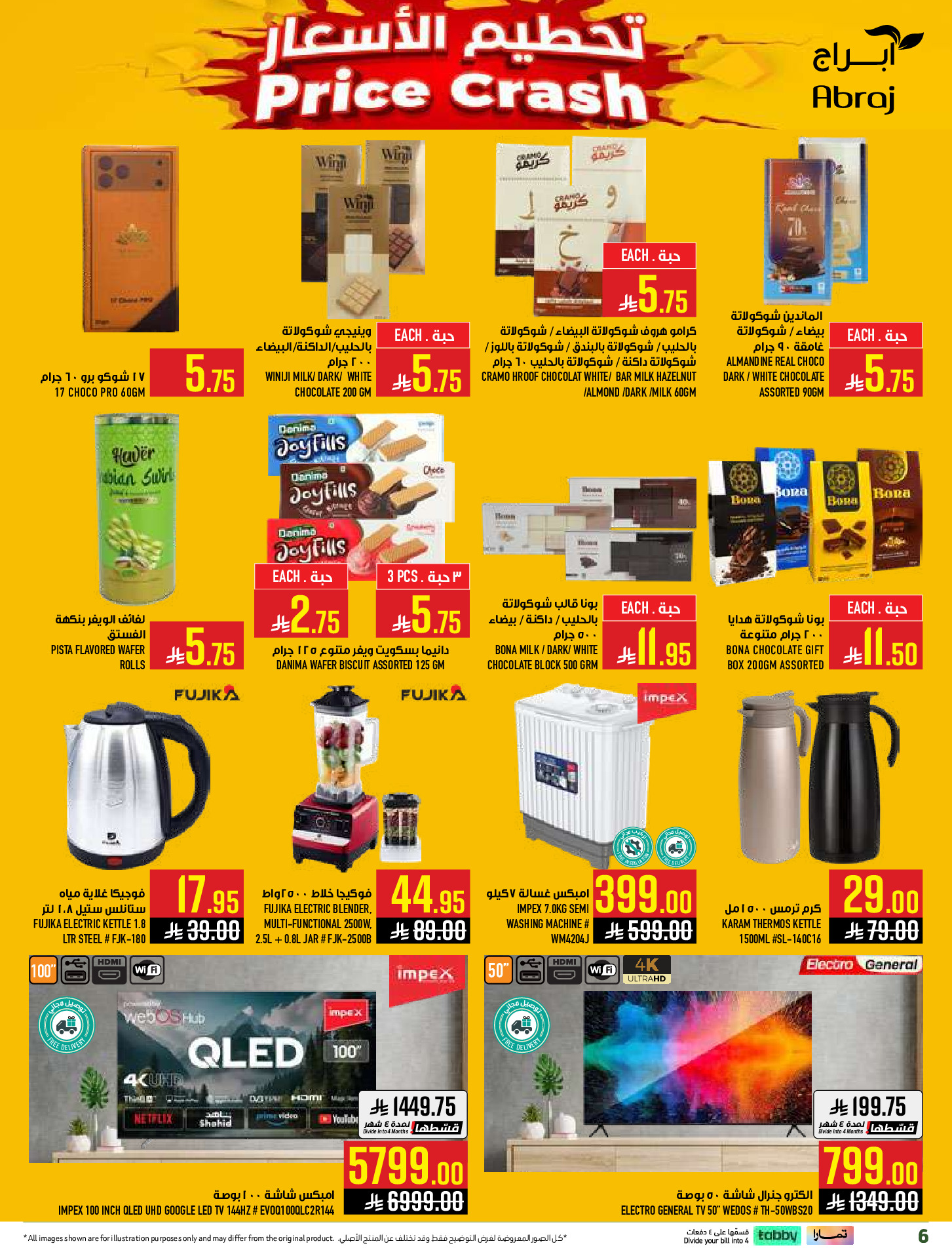 Ofertas de Hipermercado Abraj Al Zaydi de 6 a 19 Safar 1448 AH (22 julio – 4 agosto 2026) Ofertas de regreso a clases - Hipermercado Abraj - Arabia Saudita - 22 julio 2026 – 4 agosto 2026 - Página 6