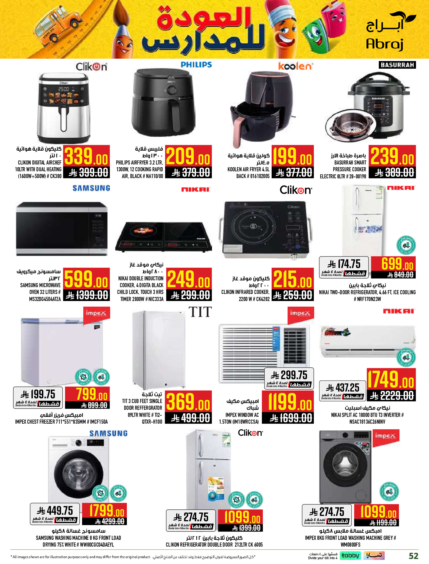 Ofertas de Hipermercado Abraj Al Zaydi de 6 a 19 Safar 1448 AH (22 julio – 4 agosto 2026) Ofertas de regreso a clases - Hipermercado Abraj - Arabia Saudita - 22 julio 2026 – 4 agosto 2026 - Página 52