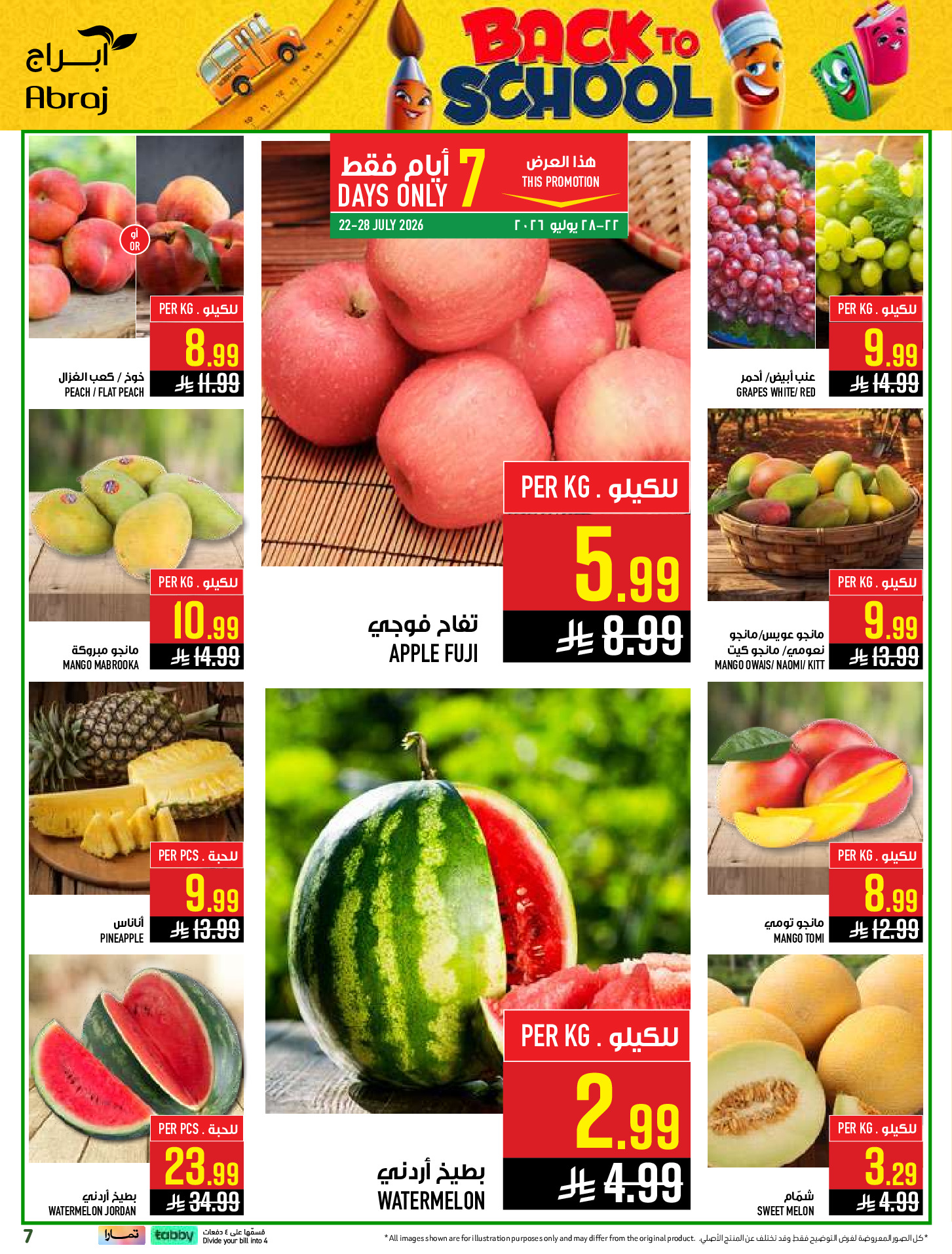 Ofertas de Hipermercado Abraj Al Zaydi de 6 a 19 Safar 1448 AH (22 julio – 4 agosto 2026) Ofertas de regreso a clases - Hipermercado Abraj - Arabia Saudita - 22 julio 2026 – 4 agosto 2026 - Página 7