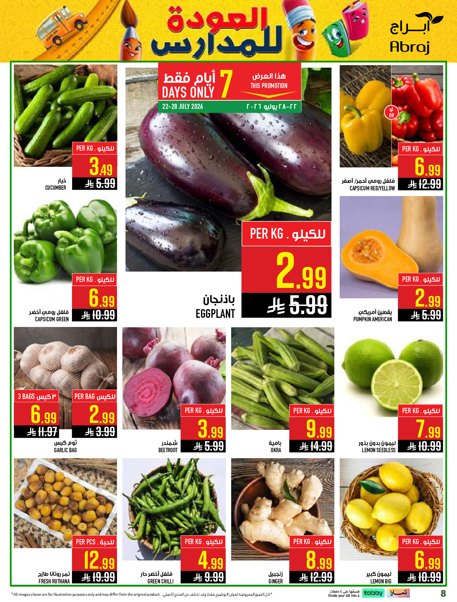 Ofertas de Hipermercado Abraj Al Zaydi de 6 a 19 Safar 1448 AH (22 julio – 4 agosto 2026) Ofertas de regreso a clases - Hipermercado Abraj - Arabia Saudita - 22 julio 2026 – 4 agosto 2026 - Página 8