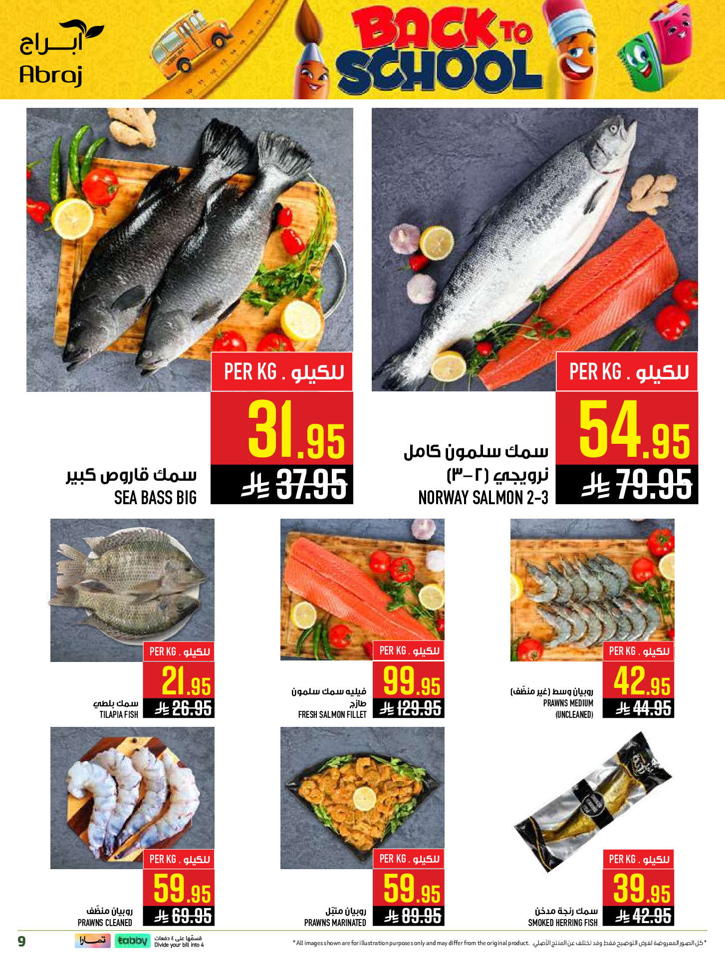 Ofertas de Hipermercado Abraj Al Zaydi de 6 a 19 Safar 1448 AH (22 julio – 4 agosto 2026) Ofertas de regreso a clases - Hipermercado Abraj - Arabia Saudita - 22 julio 2026 – 4 agosto 2026 - Página 9