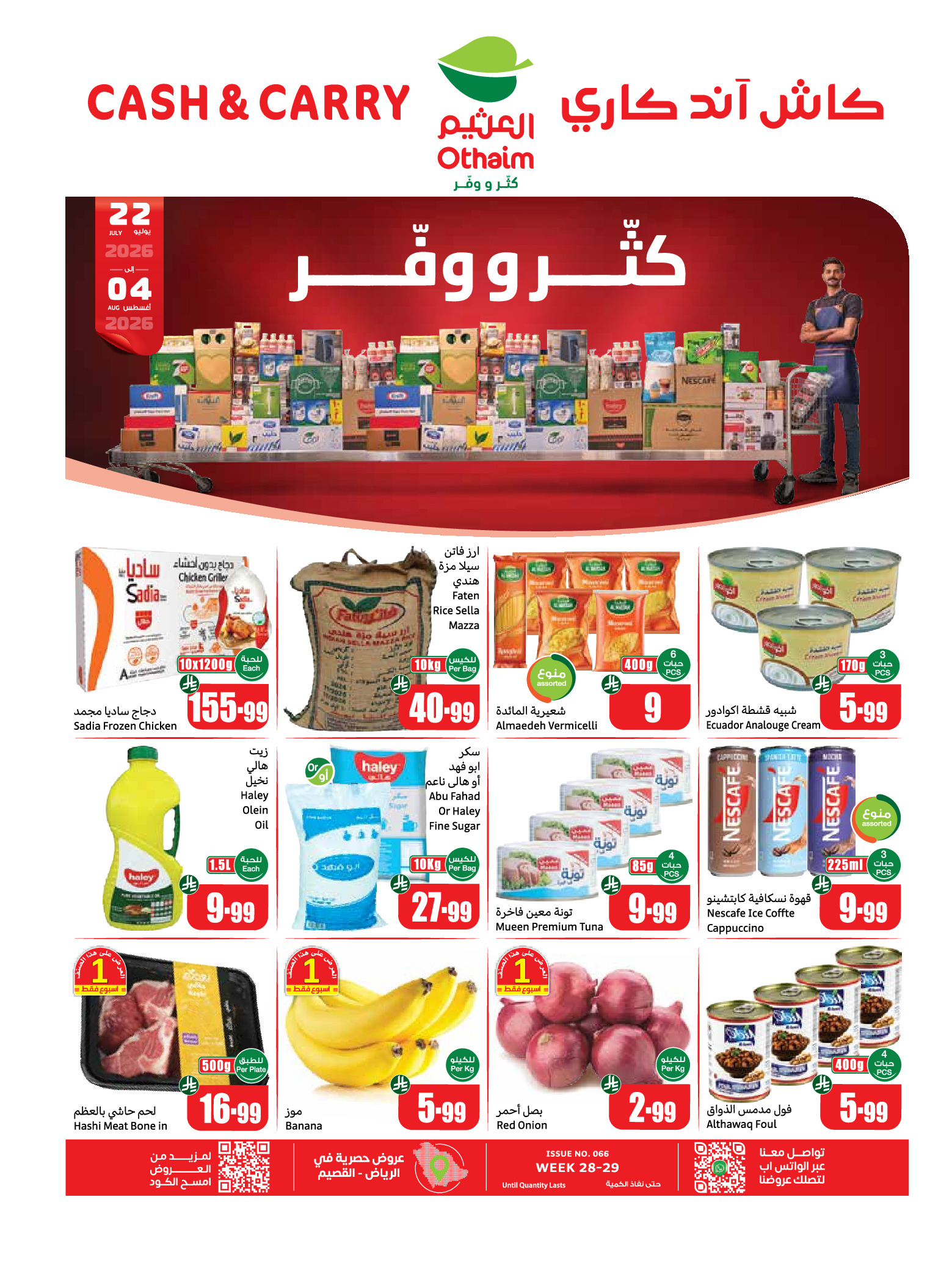 Ofertas de Mercados Othaim Arabia Saudita de 6 a 19 Safar 1448 AH (22 julio – 4 agosto 2026) Ofertas de Cutter & Save - Pago en efectivo y para llevar - Página 1