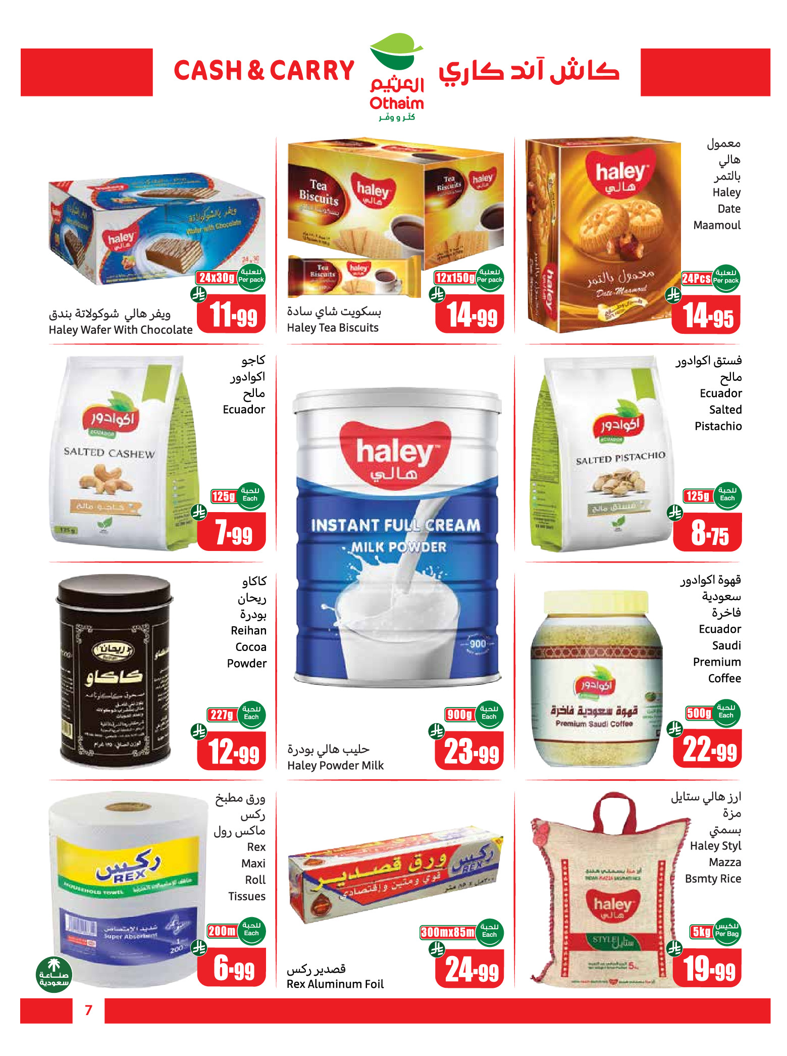 Ofertas de Mercados Othaim Arabia Saudita de 6 a 19 Safar 1448 AH (22 julio – 4 agosto 2026) Ofertas de Cutter & Save - Pago en efectivo y para llevar - Mercados Othaim - Arabia Saudita - 22 julio 2026 – 4 agosto 2026 - Página 7