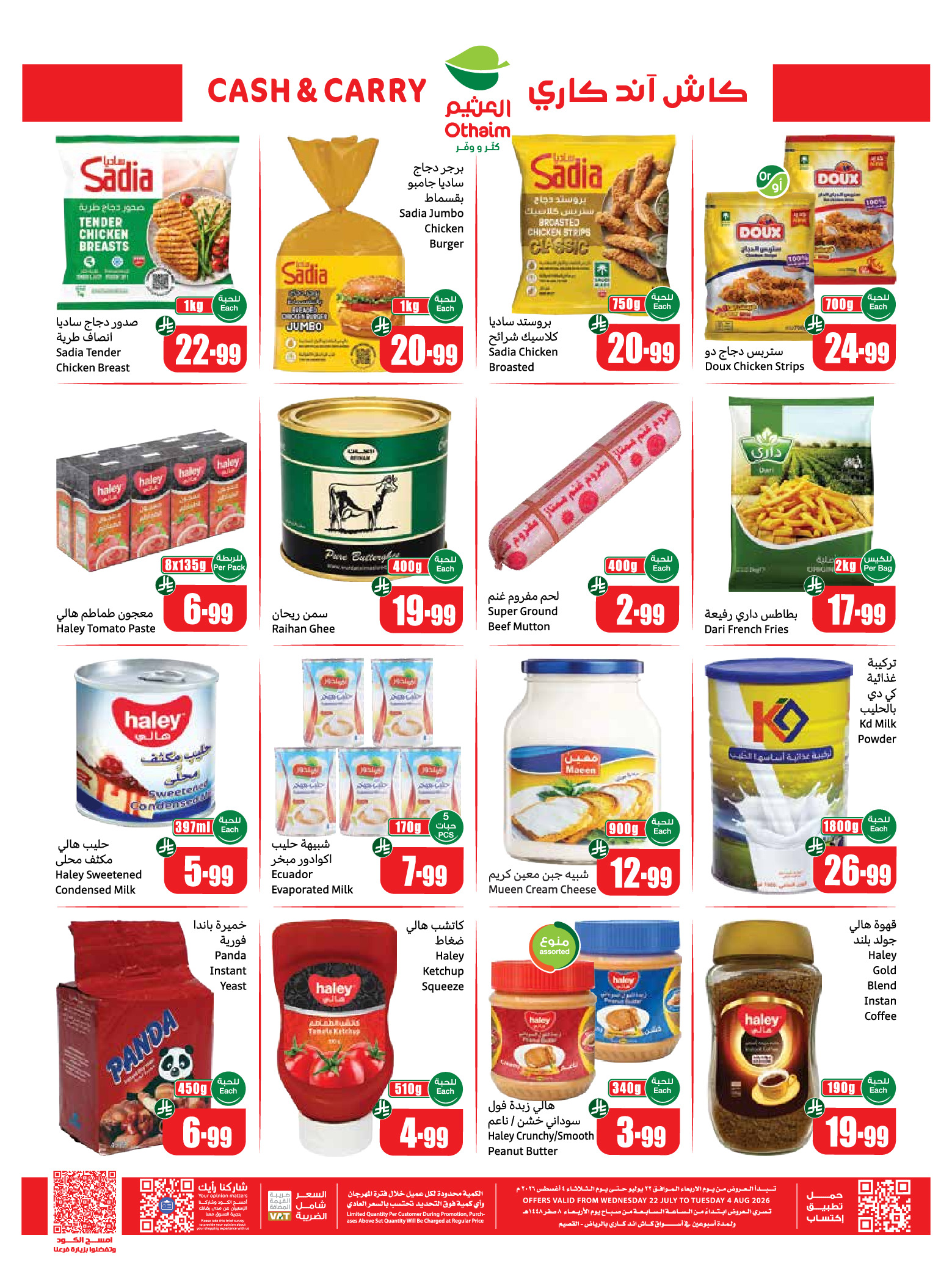 Ofertas de Mercados Othaim Arabia Saudita de 6 a 19 Safar 1448 AH (22 julio – 4 agosto 2026) Ofertas de Cutter & Save - Pago en efectivo y para llevar - Mercados Othaim - Arabia Saudita - 22 julio 2026 – 4 agosto 2026 - Página 8