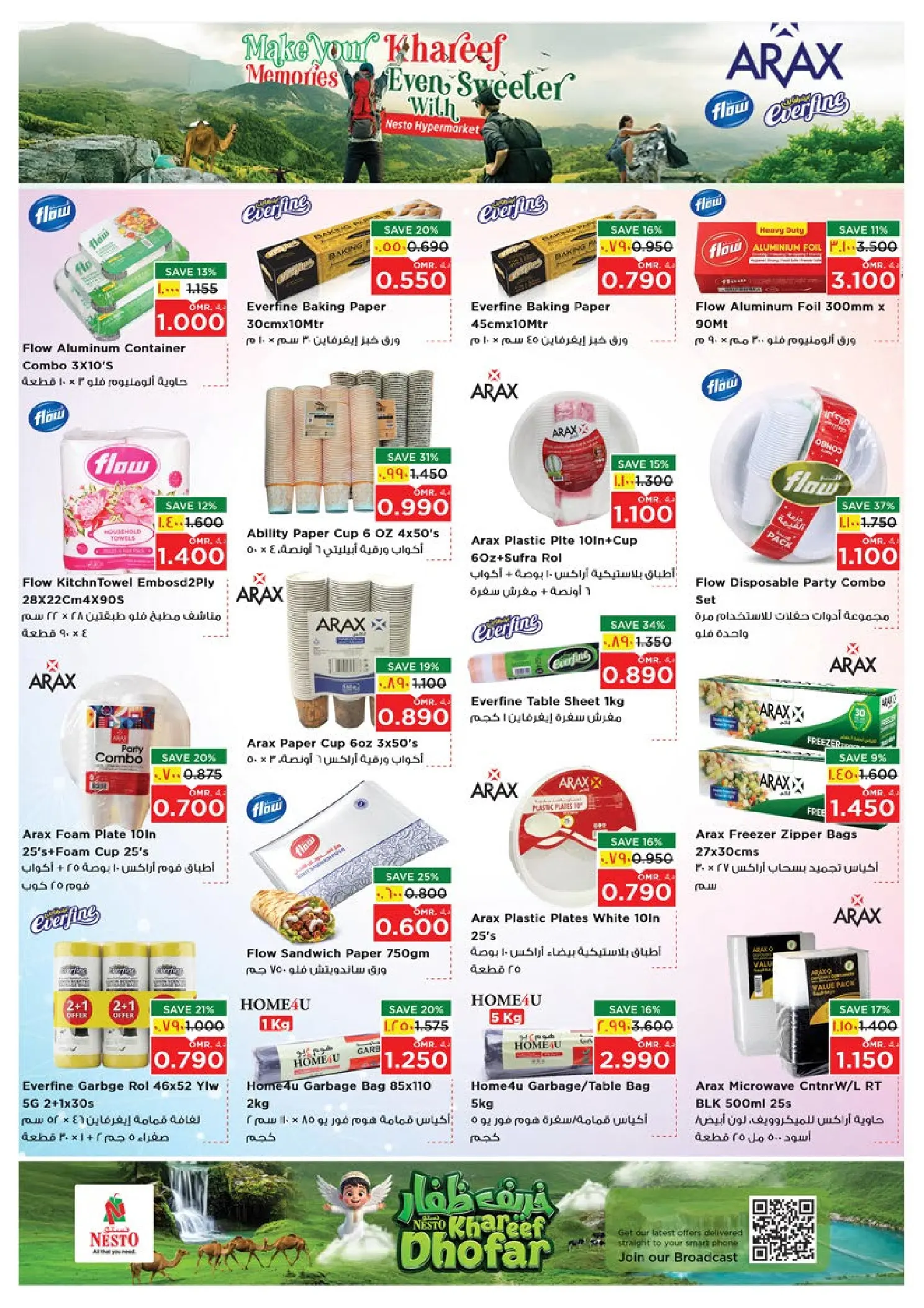 Nesto offers in Salalah from 22 to 27 July 2026 Khareef Dhofar - Nesto - Oman - 22 July 2026 – 27 July 2026 - Page 22