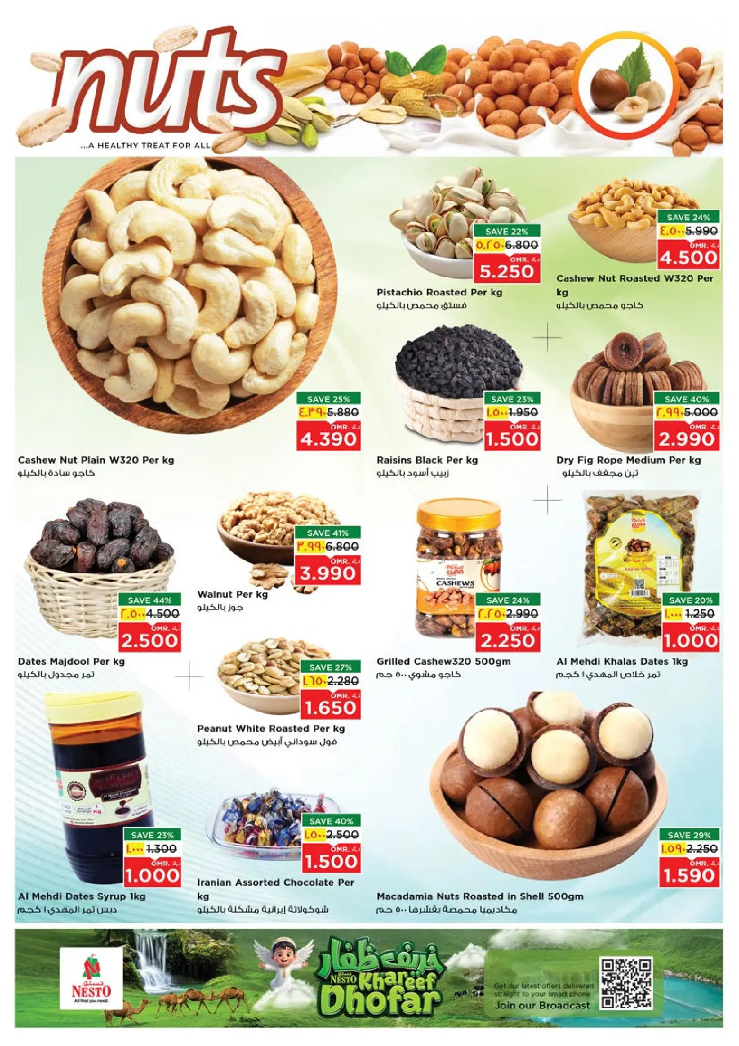 Nesto offers in Salalah from 22 to 27 July 2026 Khareef Dhofar - Nesto - Oman - 22 July 2026 – 27 July 2026 - Page 6