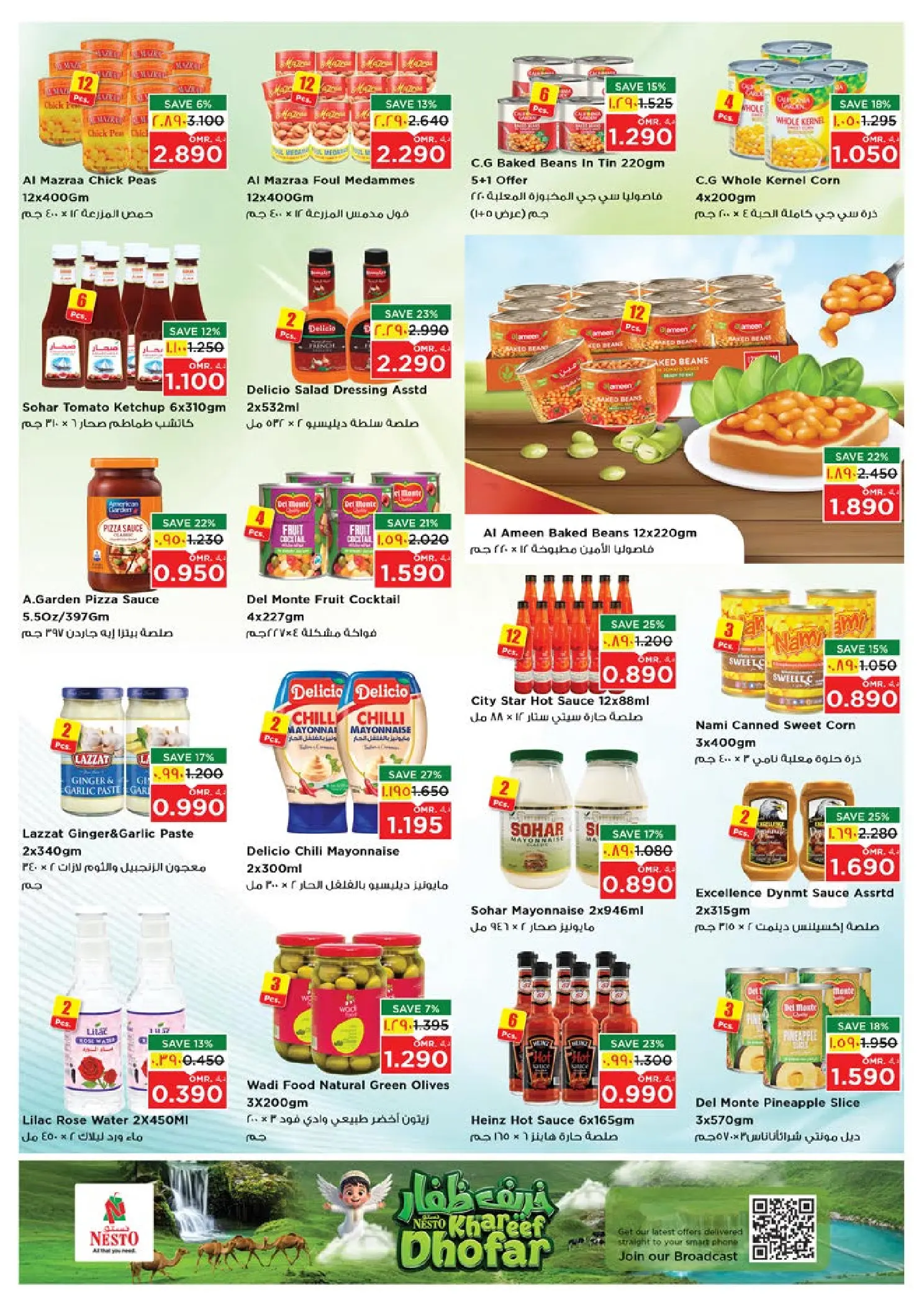 Nesto offers in Salalah from 22 to 27 July 2026 Khareef Dhofar - Nesto - Oman - 22 July 2026 – 27 July 2026 - Page 10