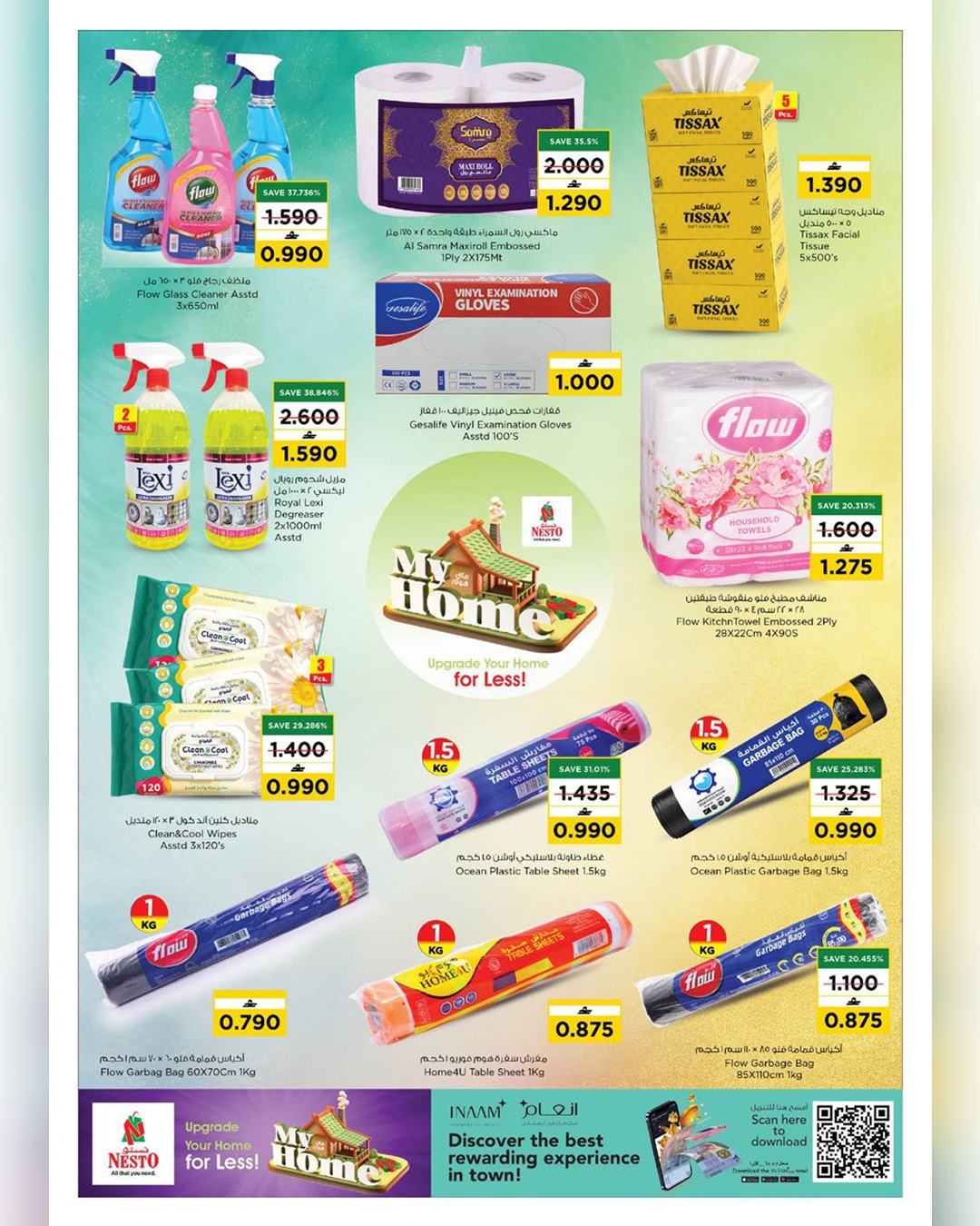 Nesto Oman offers from 22 July to 2 August 2026 My Home Offers - Nesto - Oman - 22 July 2026 – 2 August 2026 - Page 7