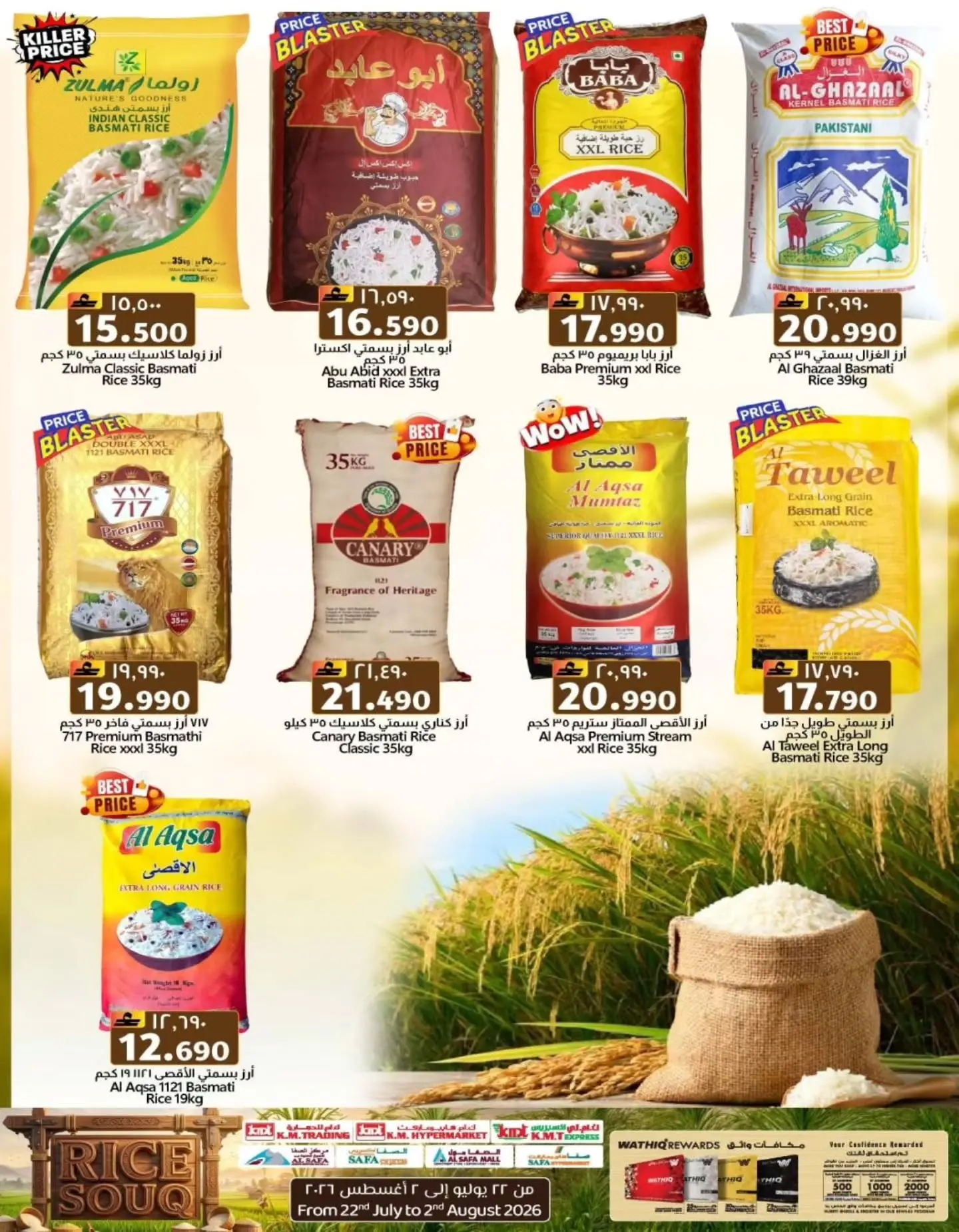 KM trading & Al Safa Oman offers from 22 July to 2 August 2026 Rice market offers - KM trading & Al Safa - Oman - 22 July 2026 – 2 August 2026 - Page 2