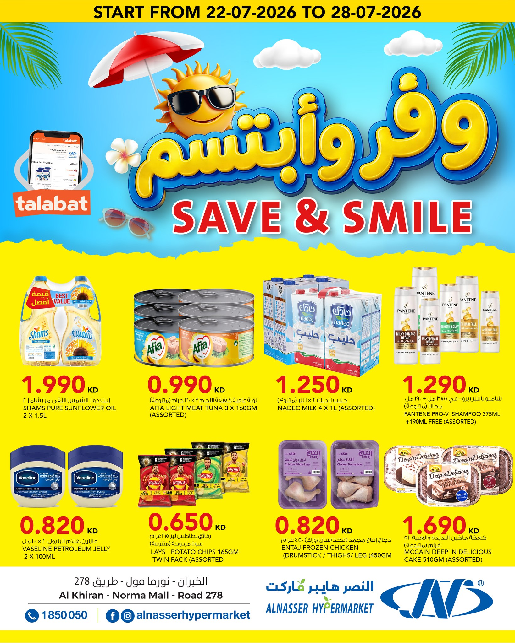 Ofertas de Al Nasser Hipermercados Kuwait de 22 a 28 julio 2026 Ofertas para ahorrar y sonreír - Página 1