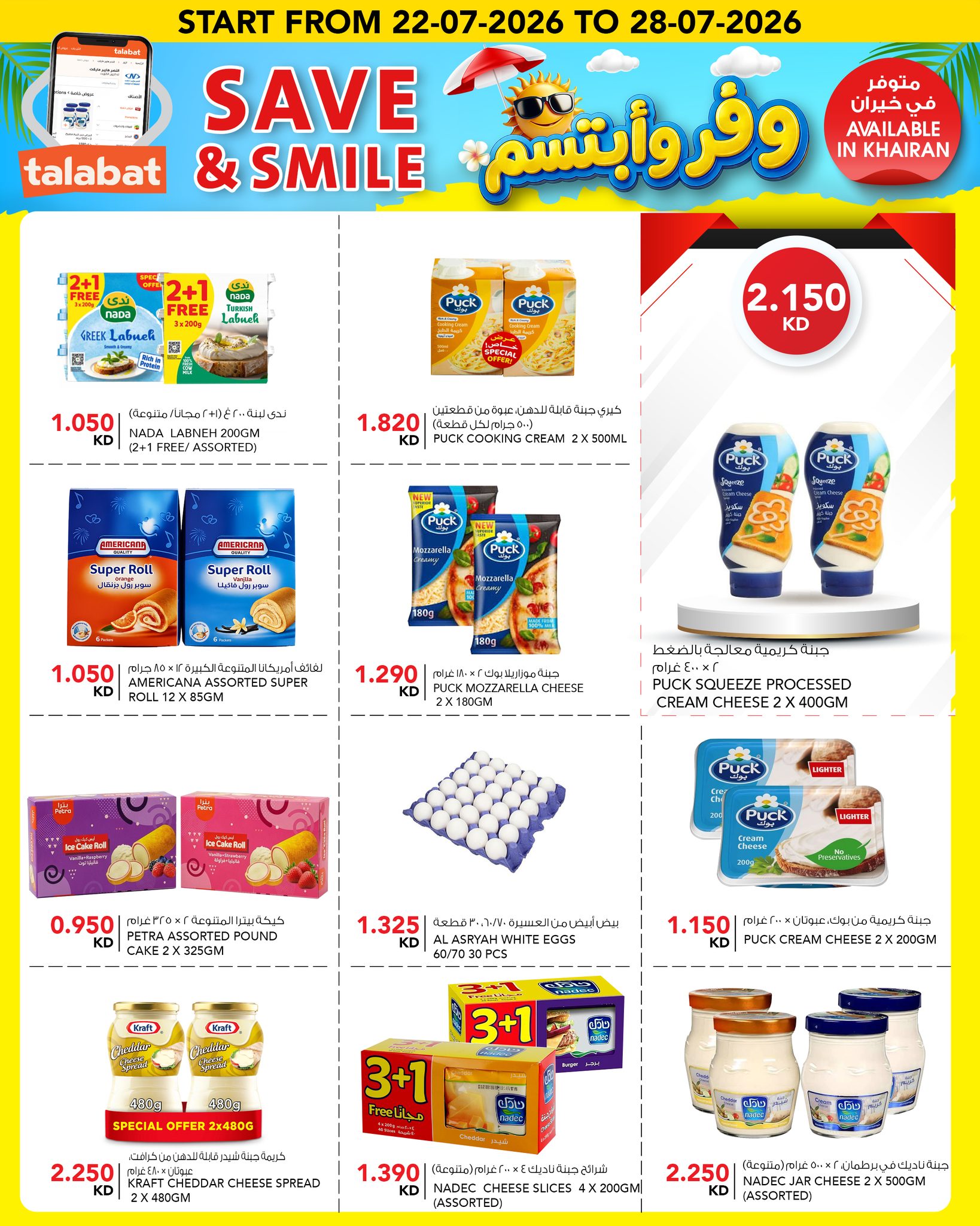 Ofertas de Al Nasser Hipermercados Kuwait de 22 a 28 julio 2026 Ofertas para ahorrar y sonreír - Al Nasser - Kuwait - 22 julio 2026 – 28 julio 2026 - Página 6