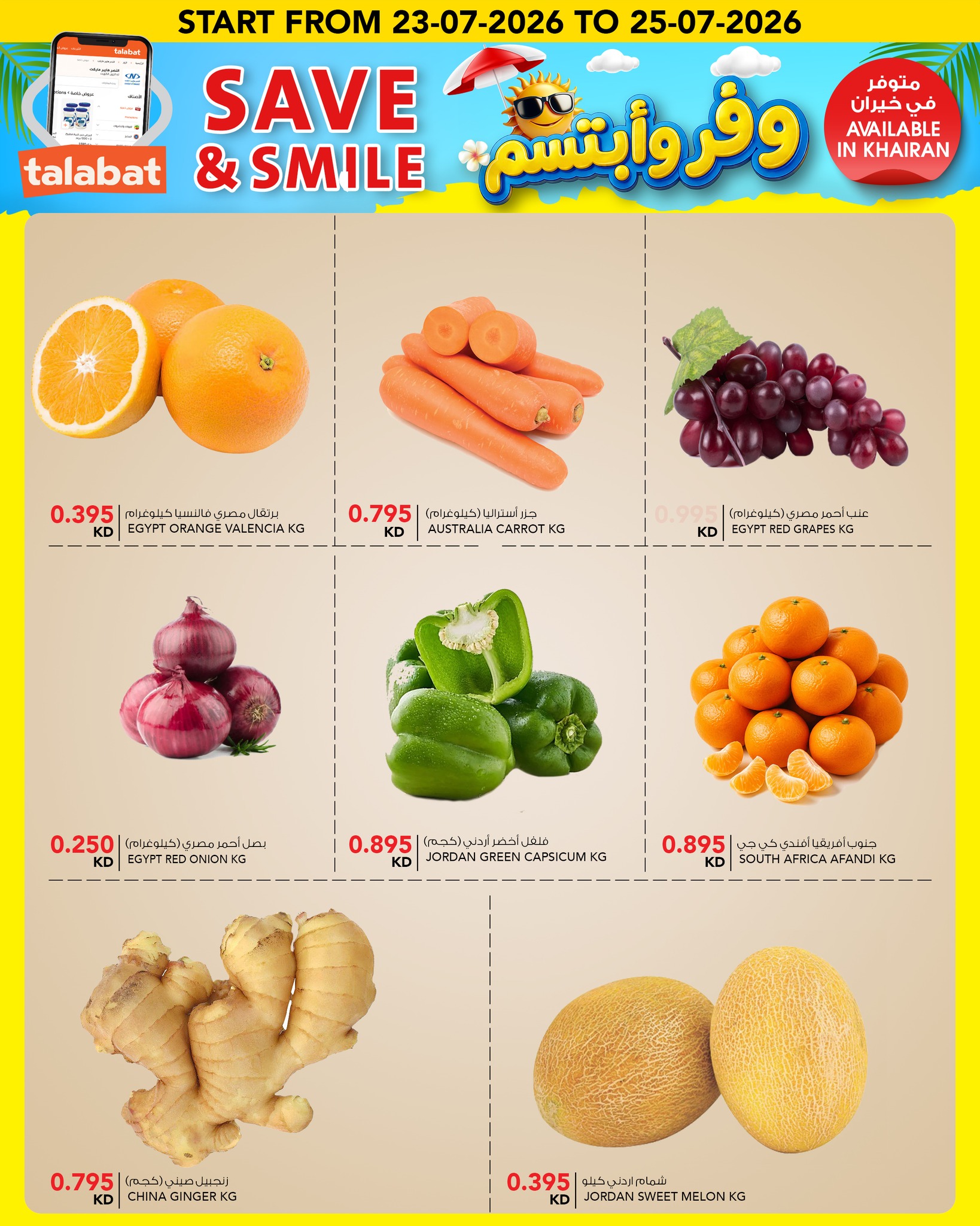 Ofertas de Al Nasser Hipermercados Kuwait de 22 a 28 julio 2026 Ofertas para ahorrar y sonreír - Al Nasser - Kuwait - 22 julio 2026 – 28 julio 2026 - Página 11