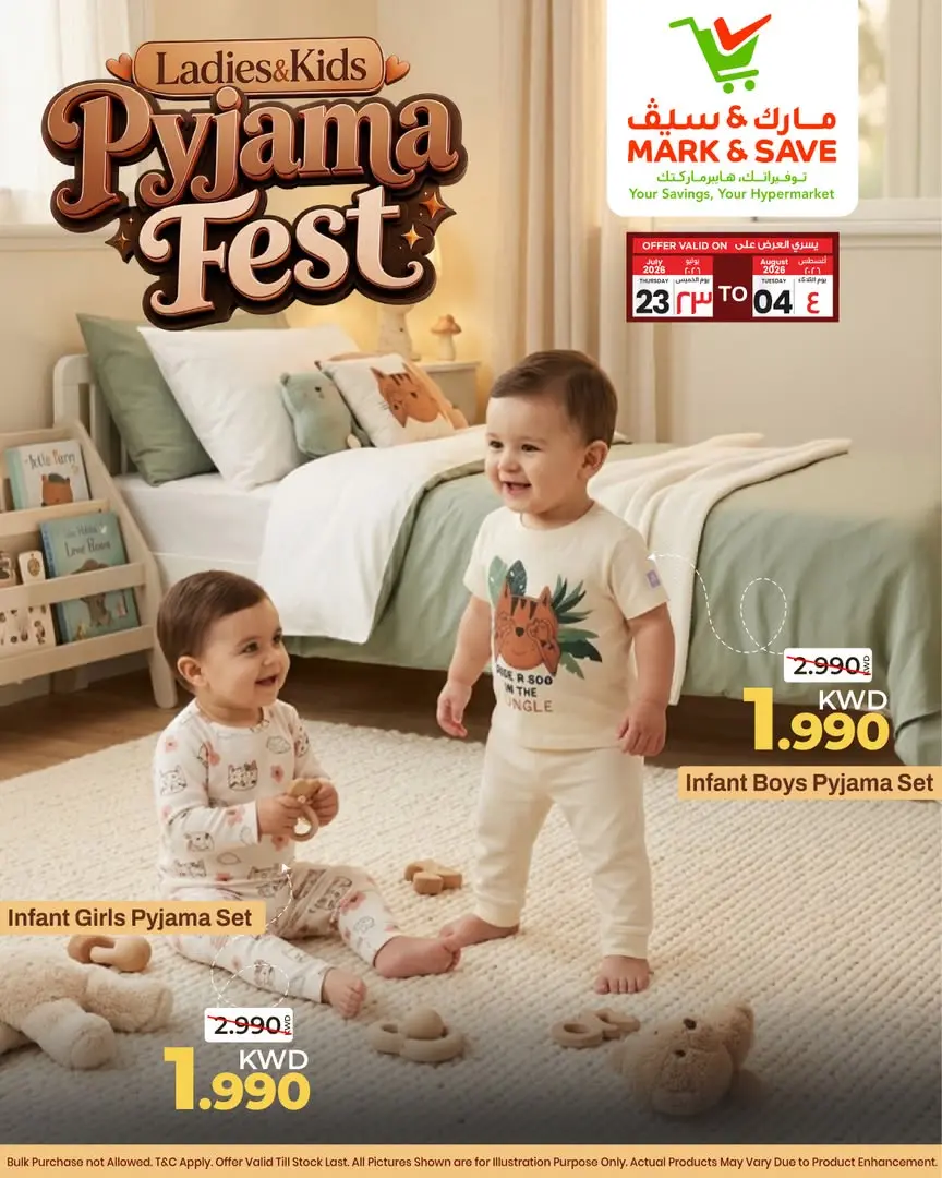 Ofertas de Mark & Save Aldjyj, Fahaheel, Jlyb de 23 julio a 4 agosto 2026 Festival de pijamas - Mark & Save - Kuwait - 23 julio 2026 – 4 agosto 2026 - Página 2