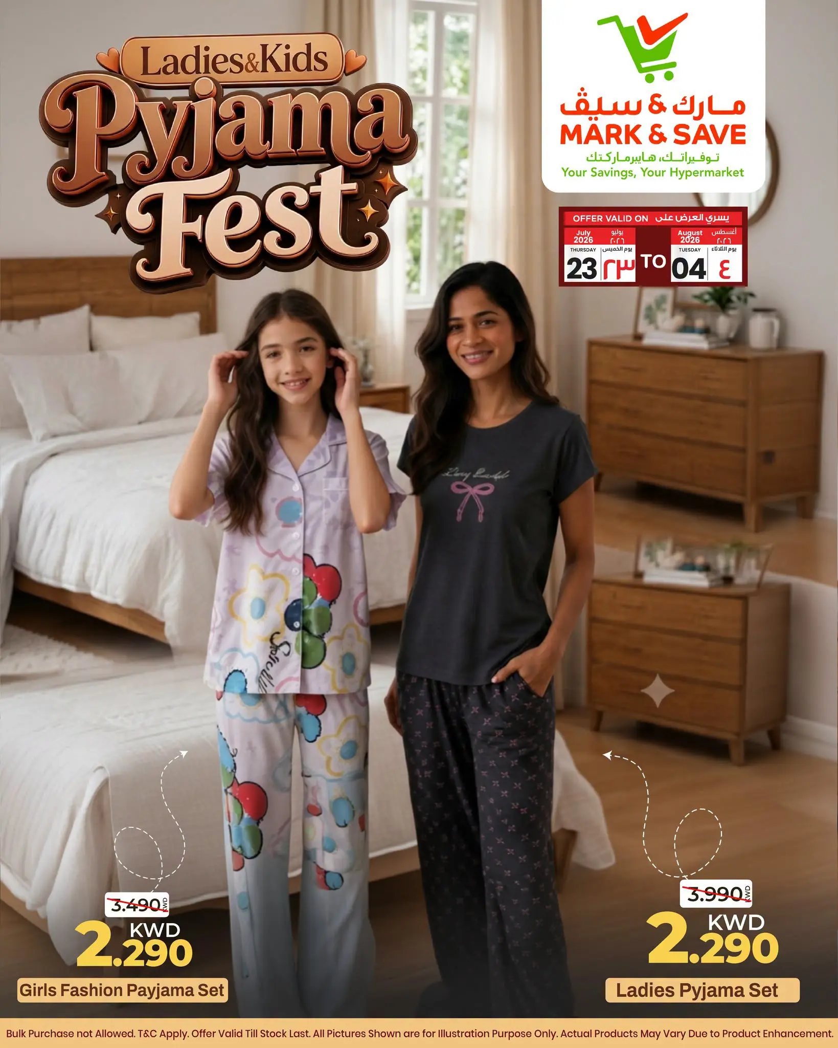 Ofertas de Mark & Save Aldjyj, Fahaheel, Jlyb de 23 julio a 4 agosto 2026 Festival de pijamas - Mark & Save - Kuwait - 23 julio 2026 – 4 agosto 2026 - Página 4