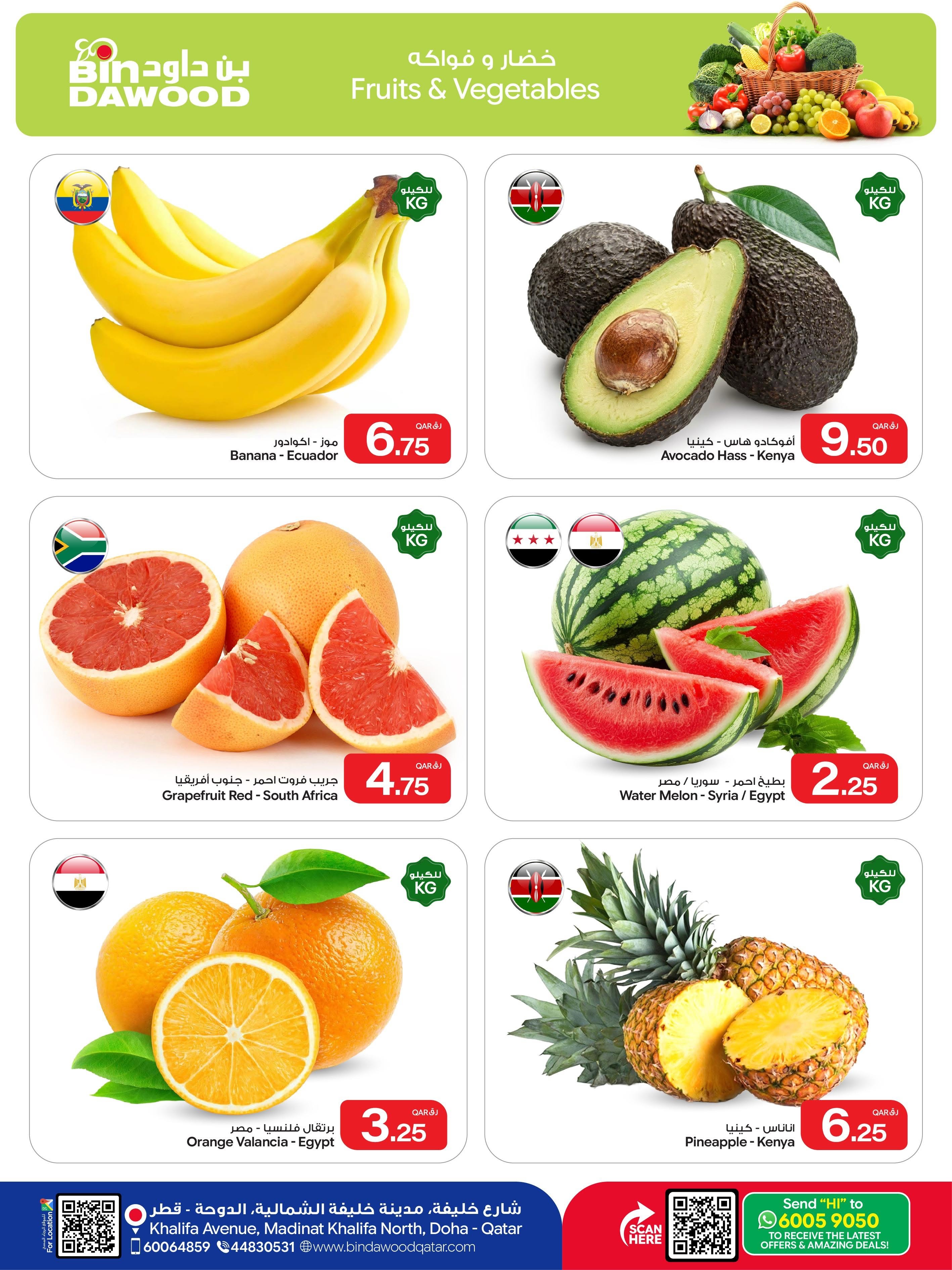 Ofertas de Bin Dawood Katar de 23 a 29 julio 2026 Ahorros de fin de semana - Bin Dawood - Katar - 23 julio 2026 – 29 julio 2026 - Página 2