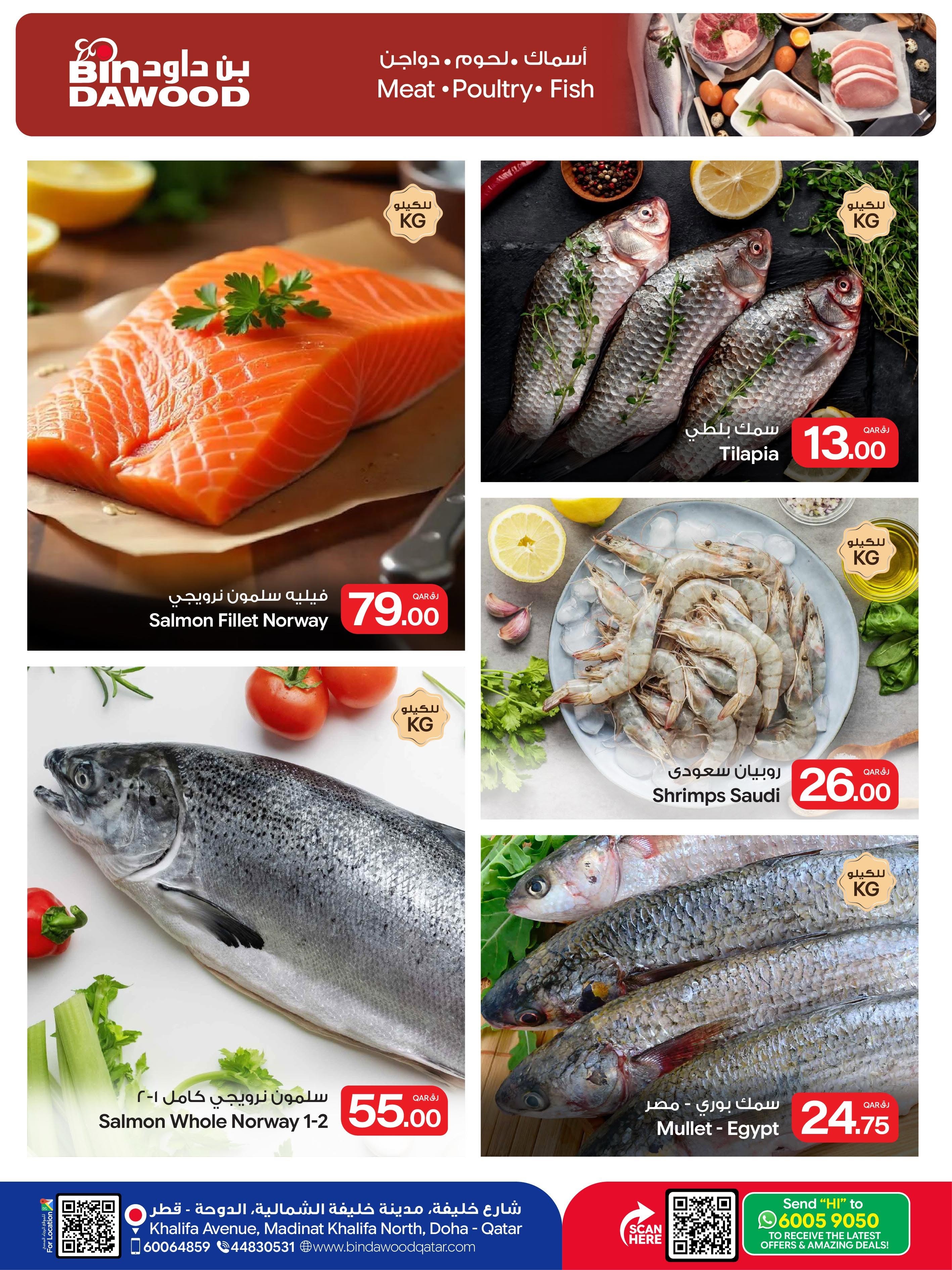 Ofertas de Bin Dawood Katar de 23 a 29 julio 2026 Ahorros de fin de semana - Bin Dawood - Katar - 23 julio 2026 – 29 julio 2026 - Página 5
