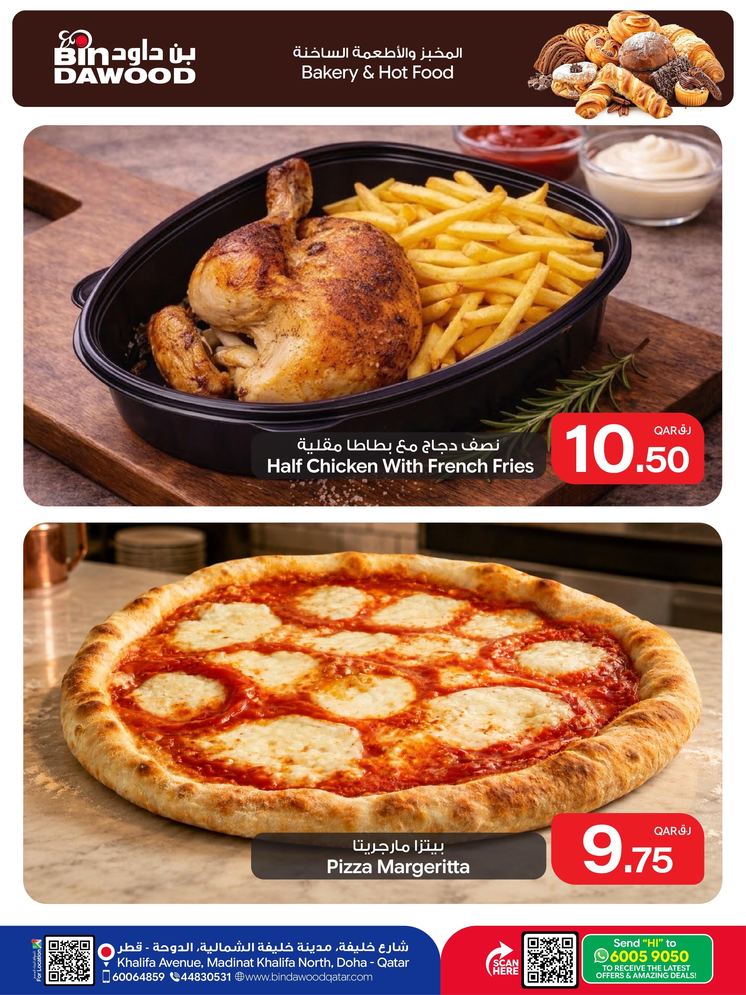 Ofertas de Bin Dawood Katar de 23 a 29 julio 2026 Ahorros de fin de semana - Bin Dawood - Katar - 23 julio 2026 – 29 julio 2026 - Página 7