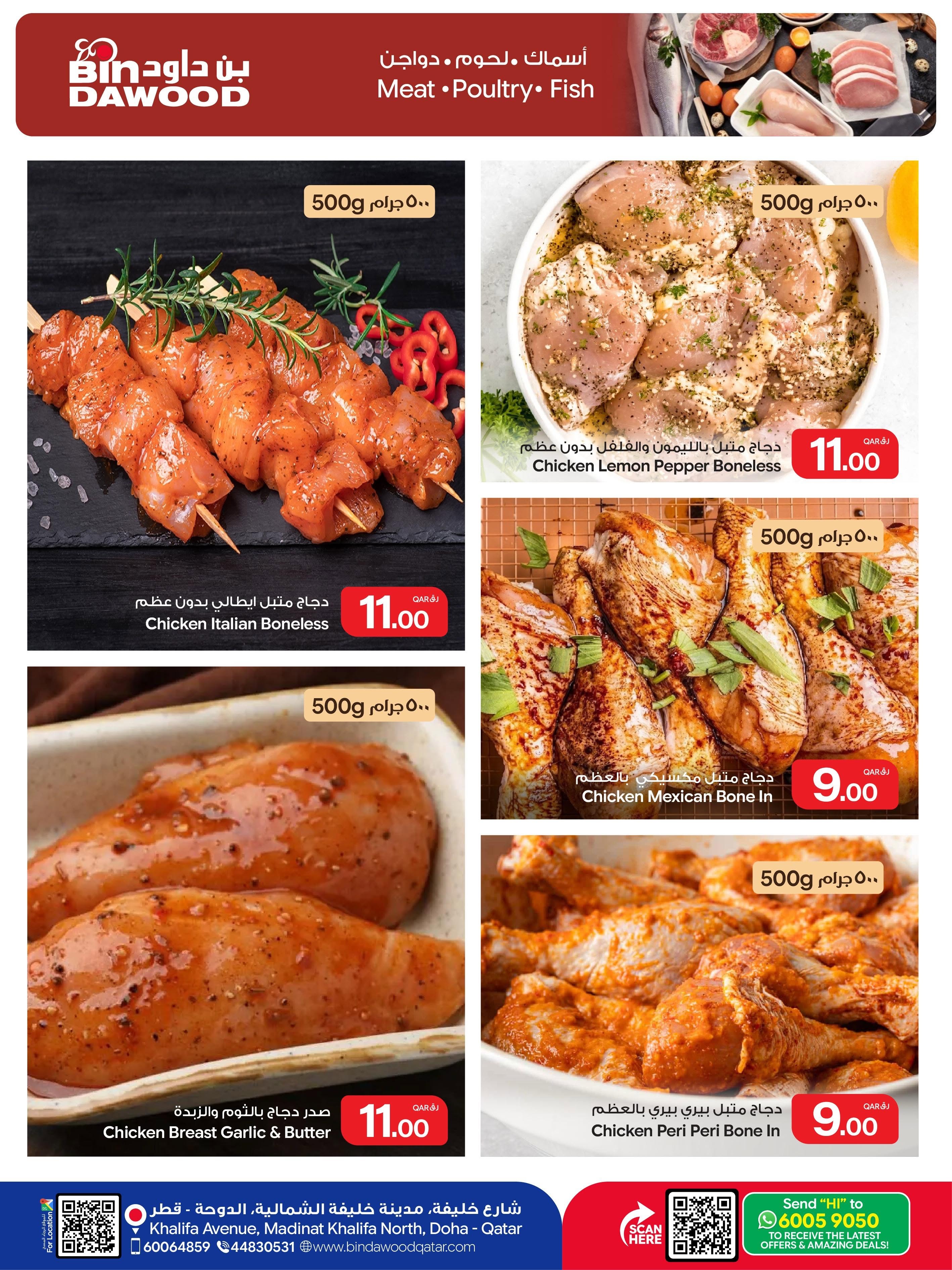 Ofertas de Bin Dawood Katar de 23 a 29 julio 2026 Ahorros de fin de semana - Bin Dawood - Katar - 23 julio 2026 – 29 julio 2026 - Página 4