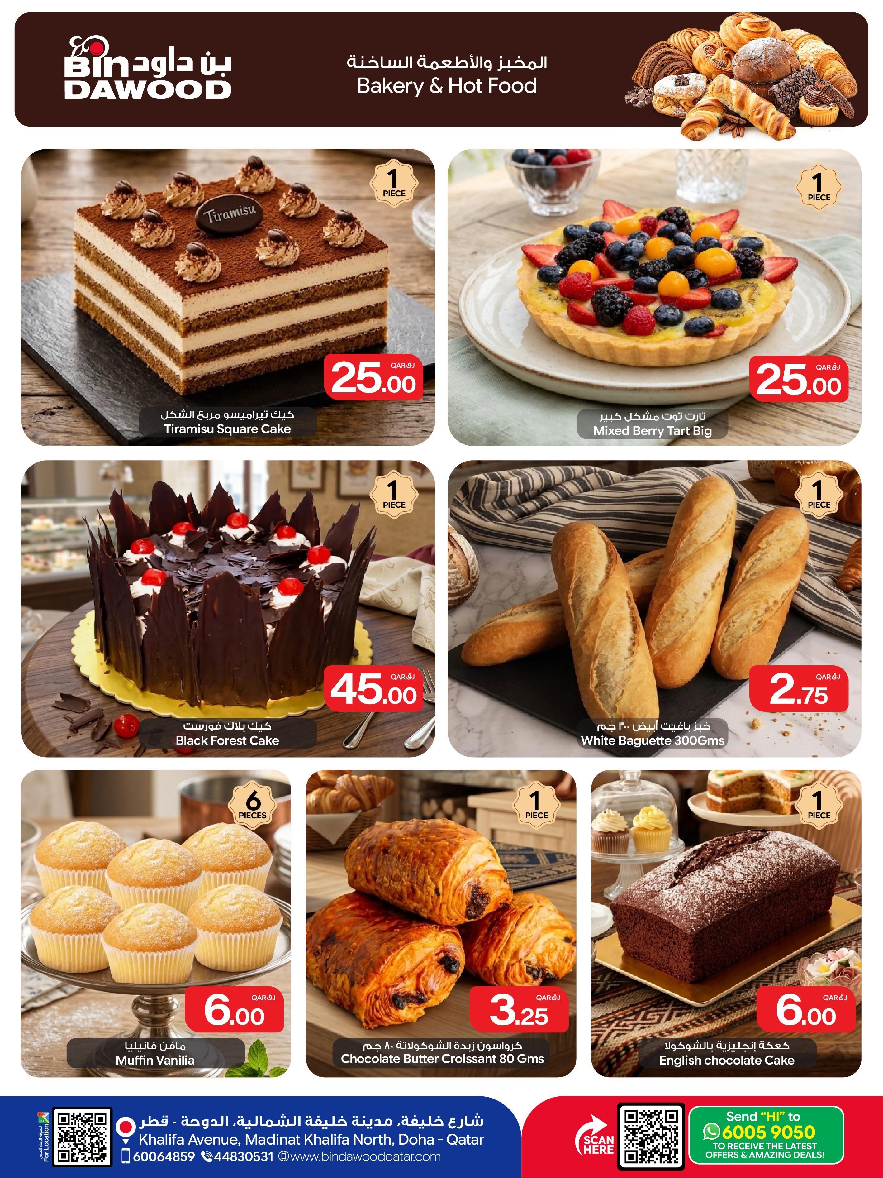 Ofertas de Bin Dawood Katar de 23 a 29 julio 2026 Ahorros de fin de semana - Bin Dawood - Katar - 23 julio 2026 – 29 julio 2026 - Página 8