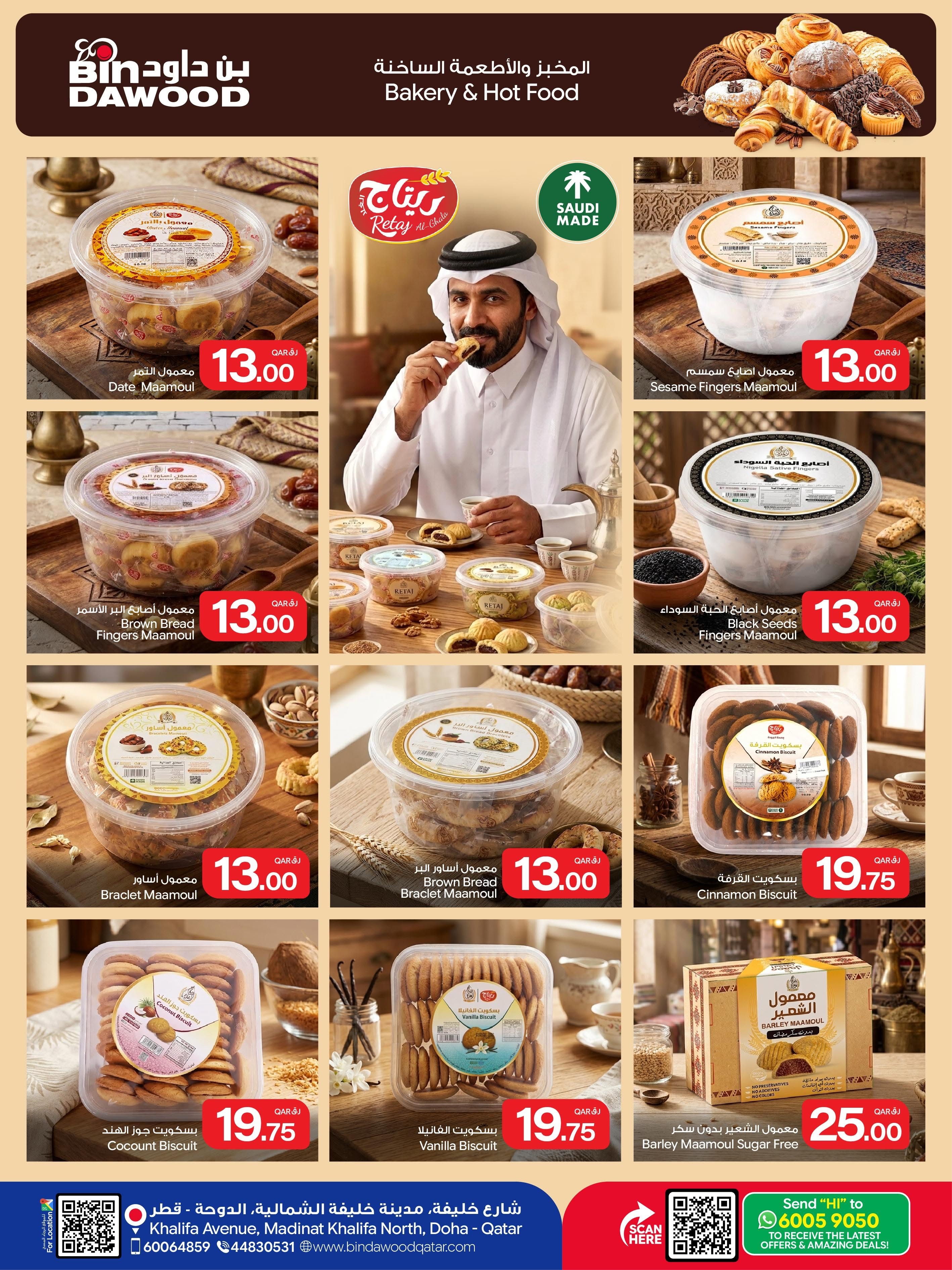 Ofertas de Bin Dawood Katar de 23 a 29 julio 2026 Ahorros de fin de semana - Bin Dawood - Katar - 23 julio 2026 – 29 julio 2026 - Página 10