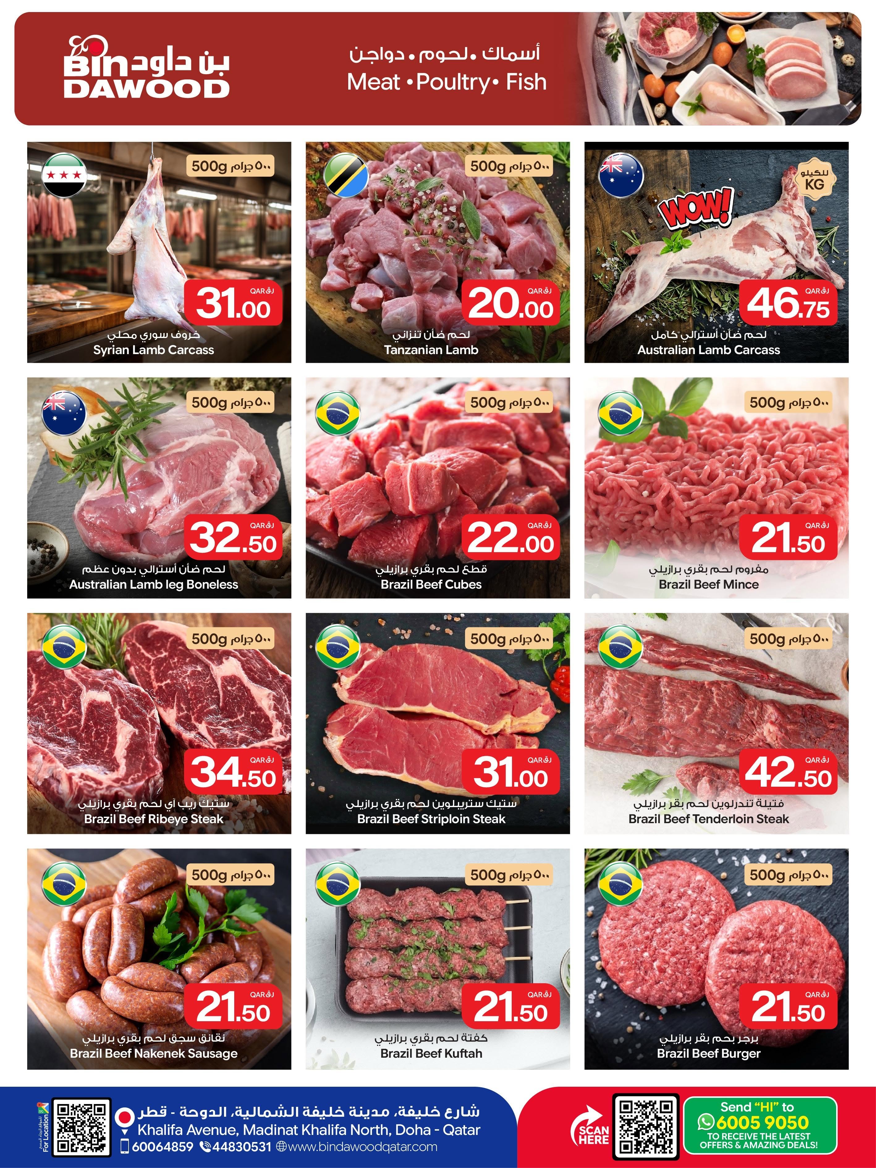 Ofertas de Bin Dawood Katar de 23 a 29 julio 2026 Ahorros de fin de semana - Bin Dawood - Katar - 23 julio 2026 – 29 julio 2026 - Página 3