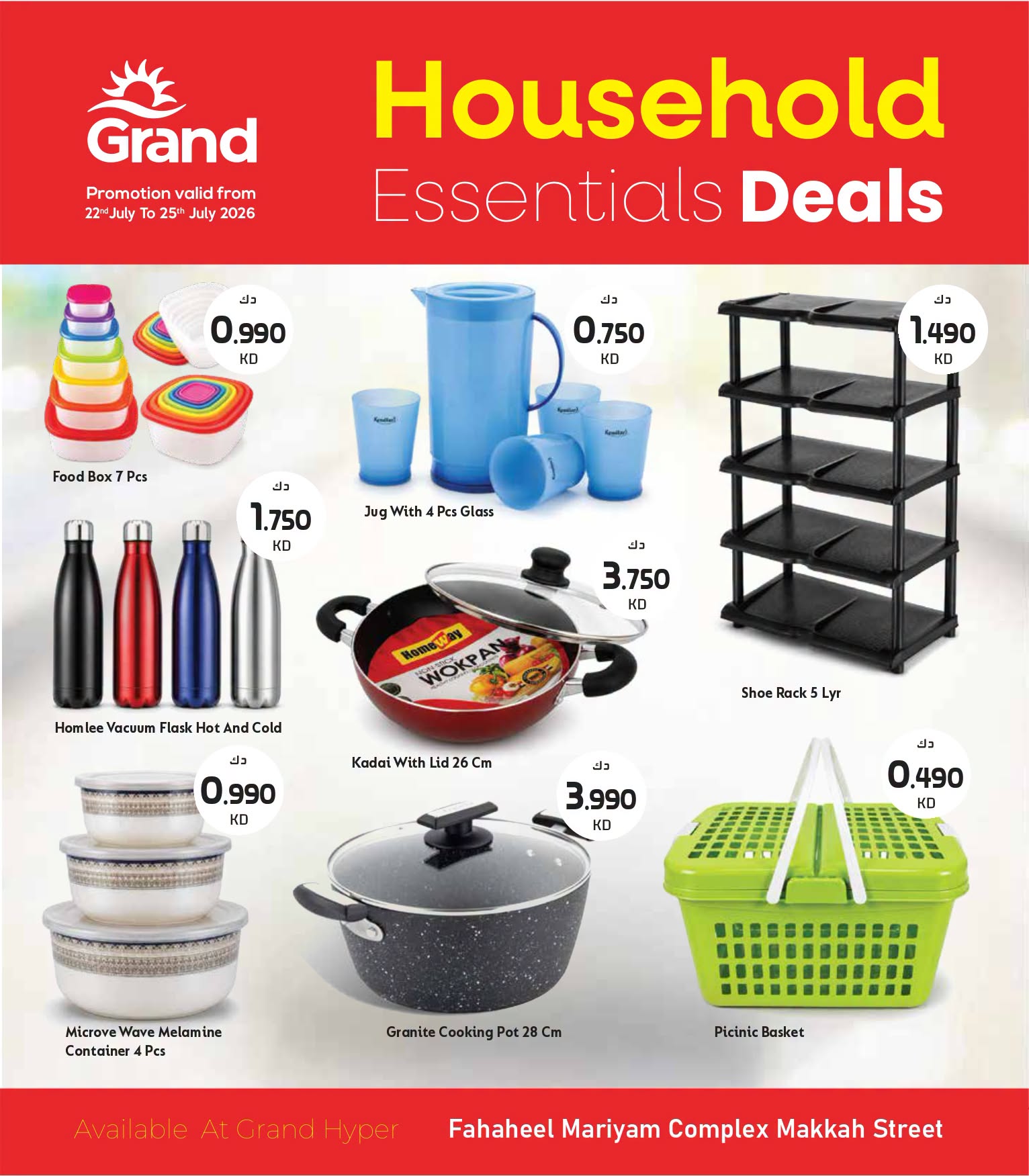 Grand Hypermarket Kuwait offers from 22 to 25 July 2026 Household Essentials Deals - Grand Hypermarket - Kuwait - 22 July 2026 – 25 July 2026 - Page 3
