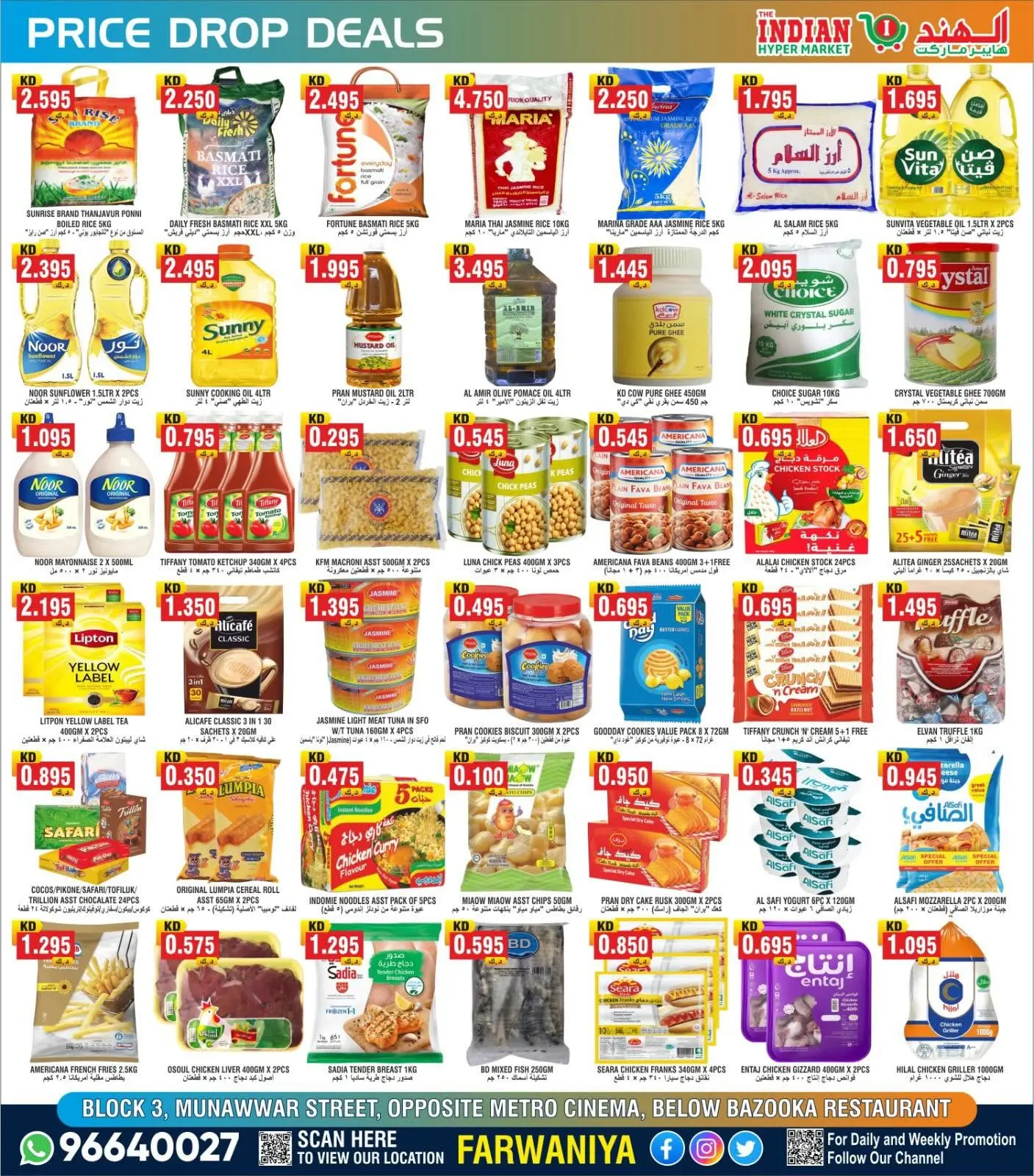 Offres L'Hypermarché Indien Koweït de 23 à 25 juillet 2026 Méga Offre Hebdomadaire - L'Hypermarché Indien - Koweït - 23 juillet 2026 – 25 juillet 2026 - Page 2