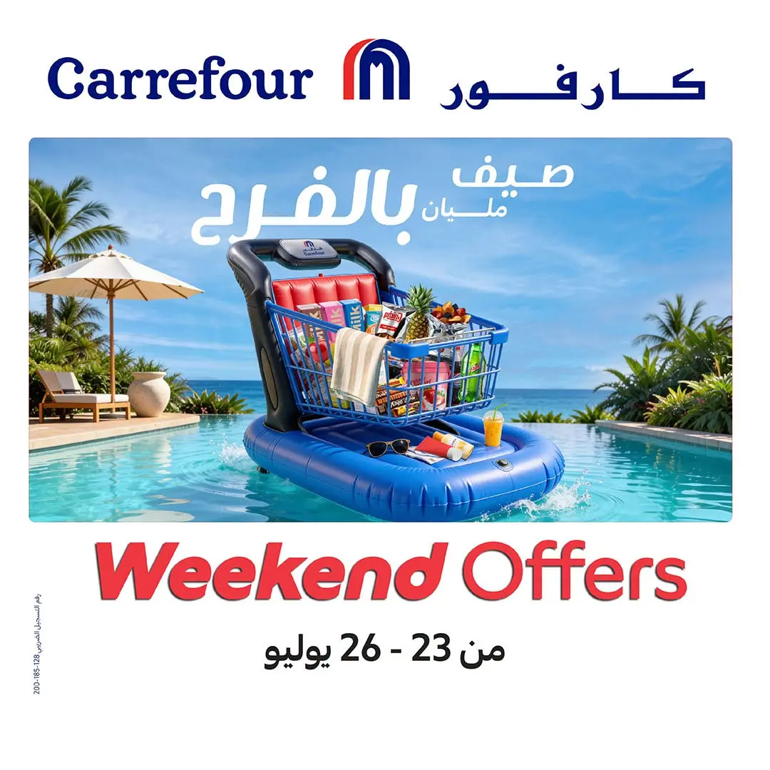 Ofertas de Carrefour Egipto de 23 a 26 julio 2026 Ofertas de dispositivos - Página 1