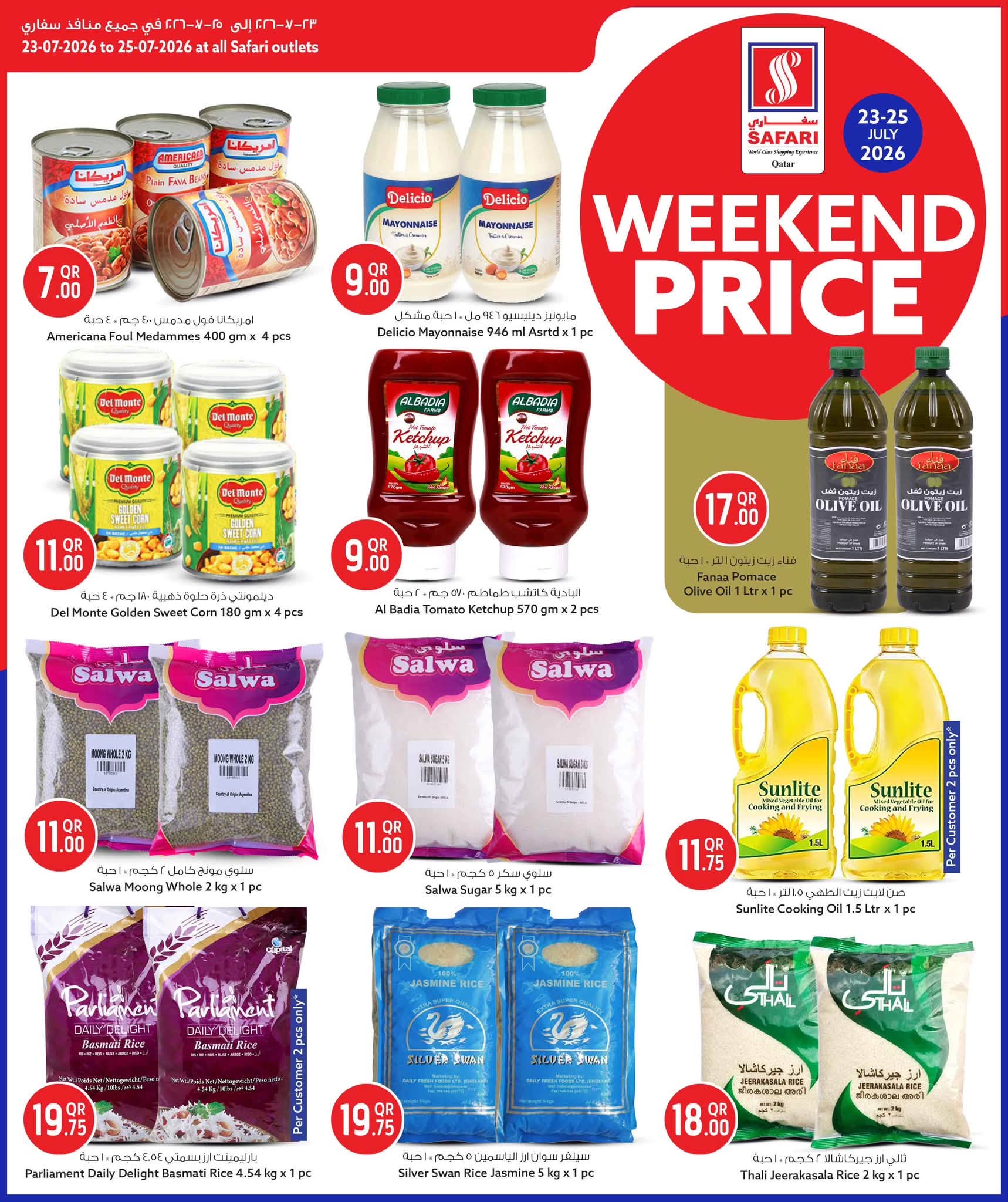 Safari hypermarket Qatar offers from 23 to 25 July 2026 Weekend prices - Safari hypermarket - Qatar - 23 July 2026 – 25 July 2026 - Page 9