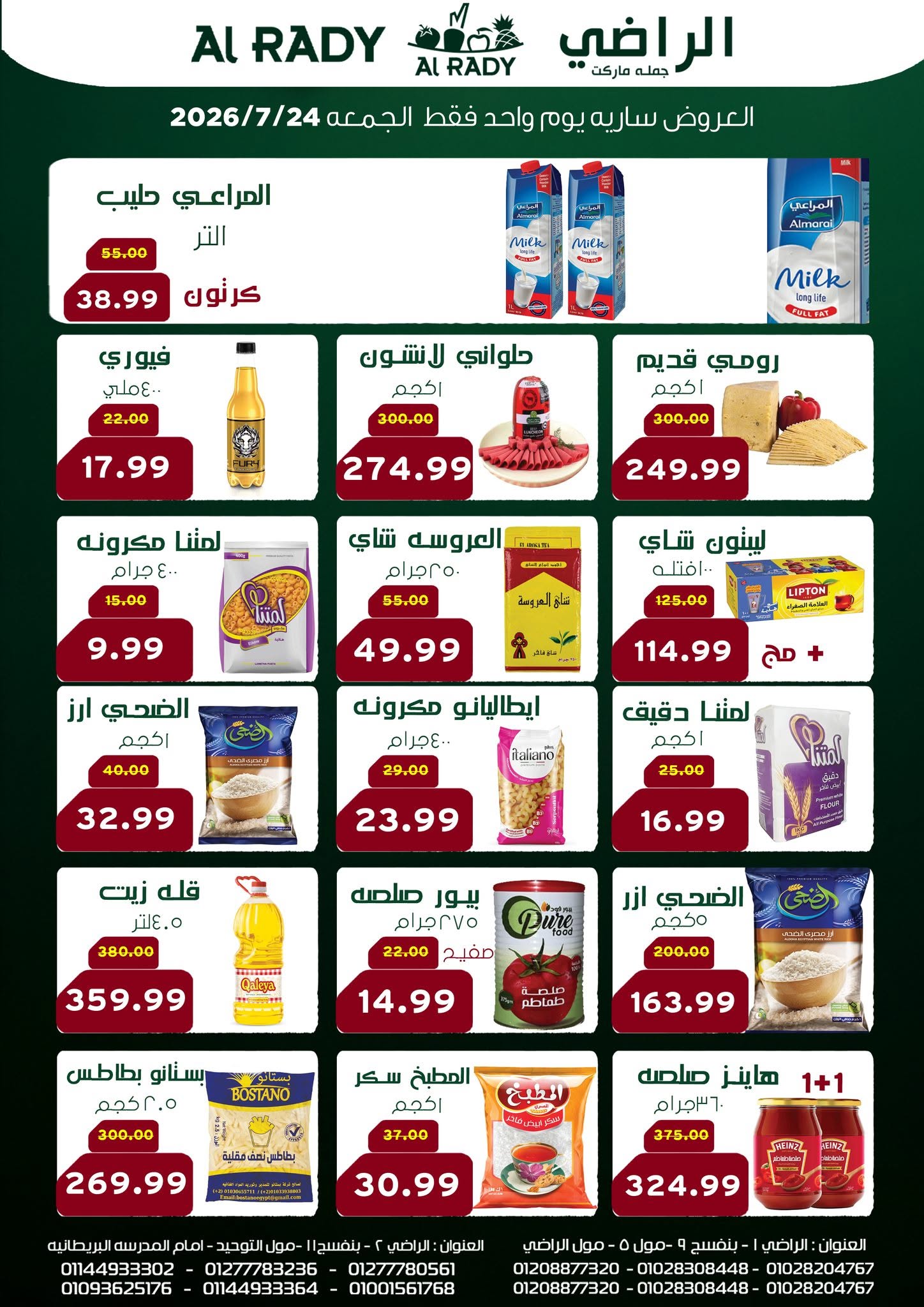 Al Radi Market Egypt offers Friday 24 July 2026 Friday Deal - Al Radi Market - Egypt - 24 July 2026 – 24 July 2026 - Page 3