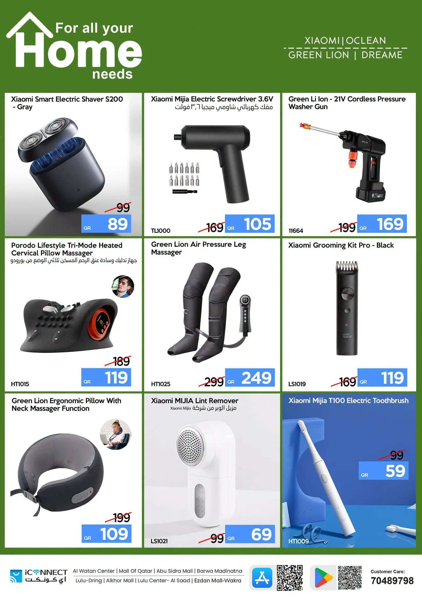 Ofertas de IConnect Katar de 23 a 29 julio 2026 Ofertas inteligentes - IConnect - Katar - 23 julio 2026 – 29 julio 2026 - Página 14