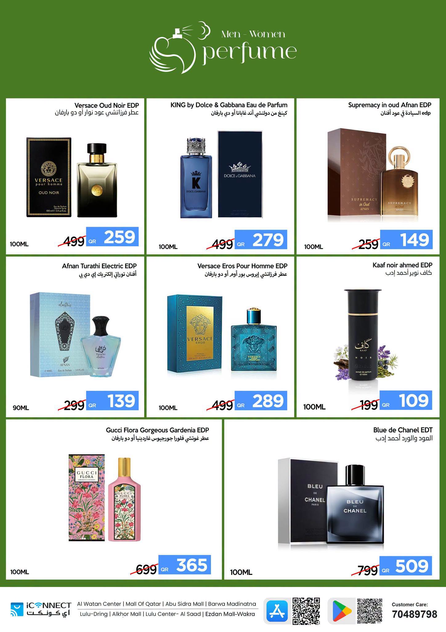 Ofertas de IConnect Katar de 23 a 29 julio 2026 Ofertas inteligentes - IConnect - Katar - 23 julio 2026 – 29 julio 2026 - Página 2