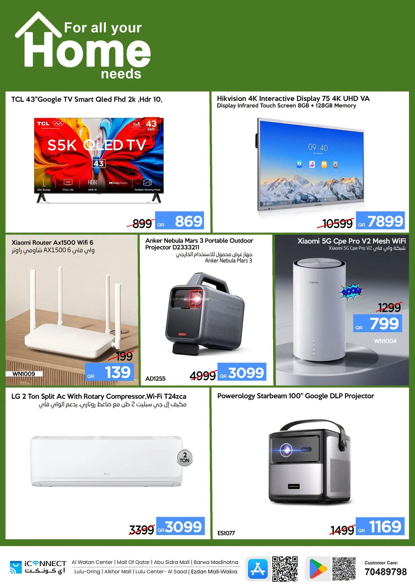 Ofertas de IConnect Katar de 23 a 29 julio 2026 Ofertas inteligentes - IConnect - Katar - 23 julio 2026 – 29 julio 2026 - Página 7