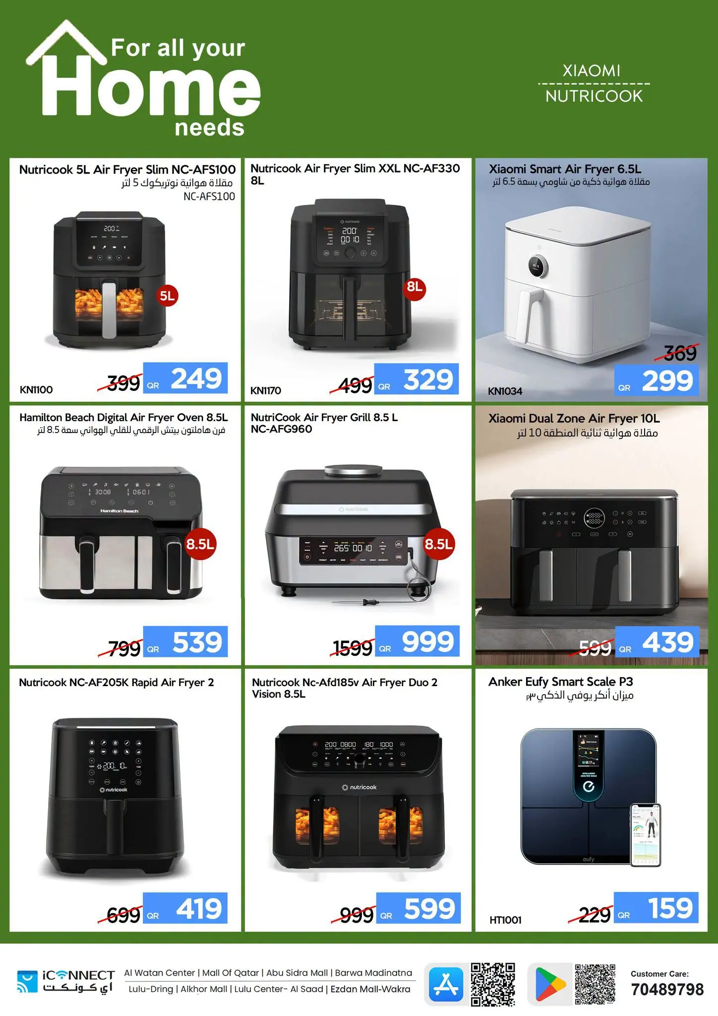 Ofertas de IConnect Katar de 23 a 29 julio 2026 Ofertas inteligentes - IConnect - Katar - 23 julio 2026 – 29 julio 2026 - Página 11