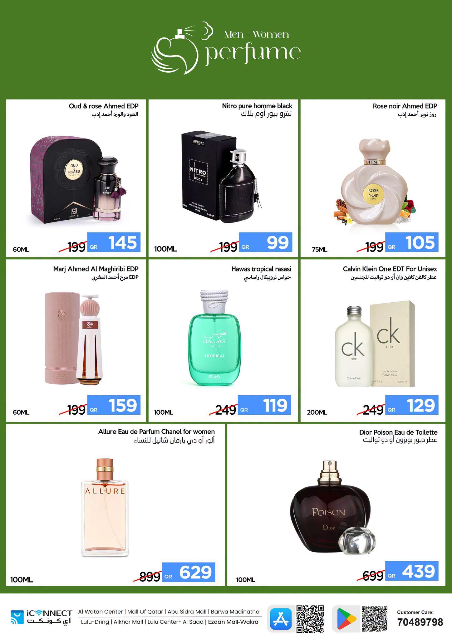 Ofertas de IConnect Katar de 23 a 29 julio 2026 Ofertas inteligentes - IConnect - Katar - 23 julio 2026 – 29 julio 2026 - Página 3