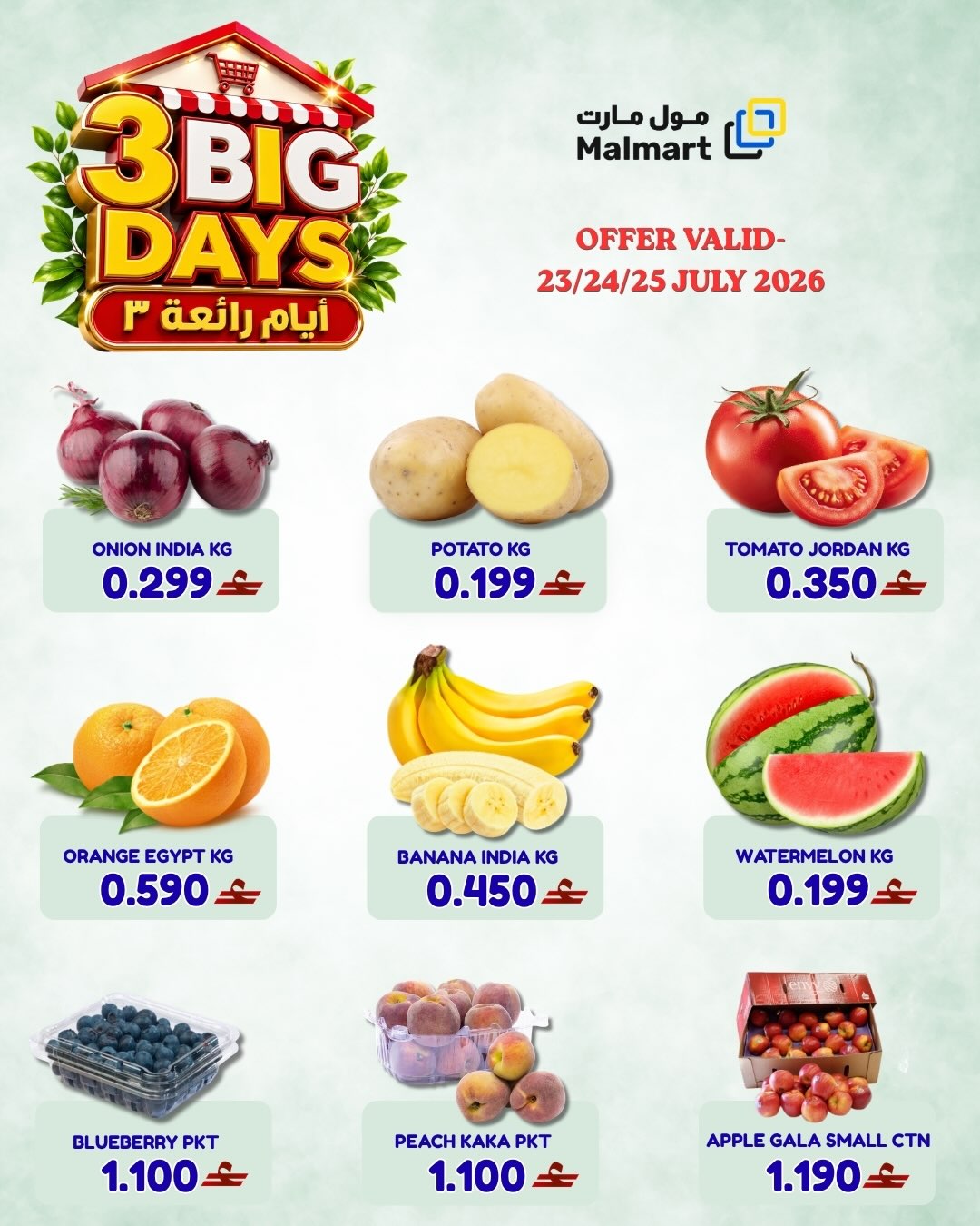 Offres Malmart Oman de 23 à 25 juillet 2026 Super 3 jours - Page 1