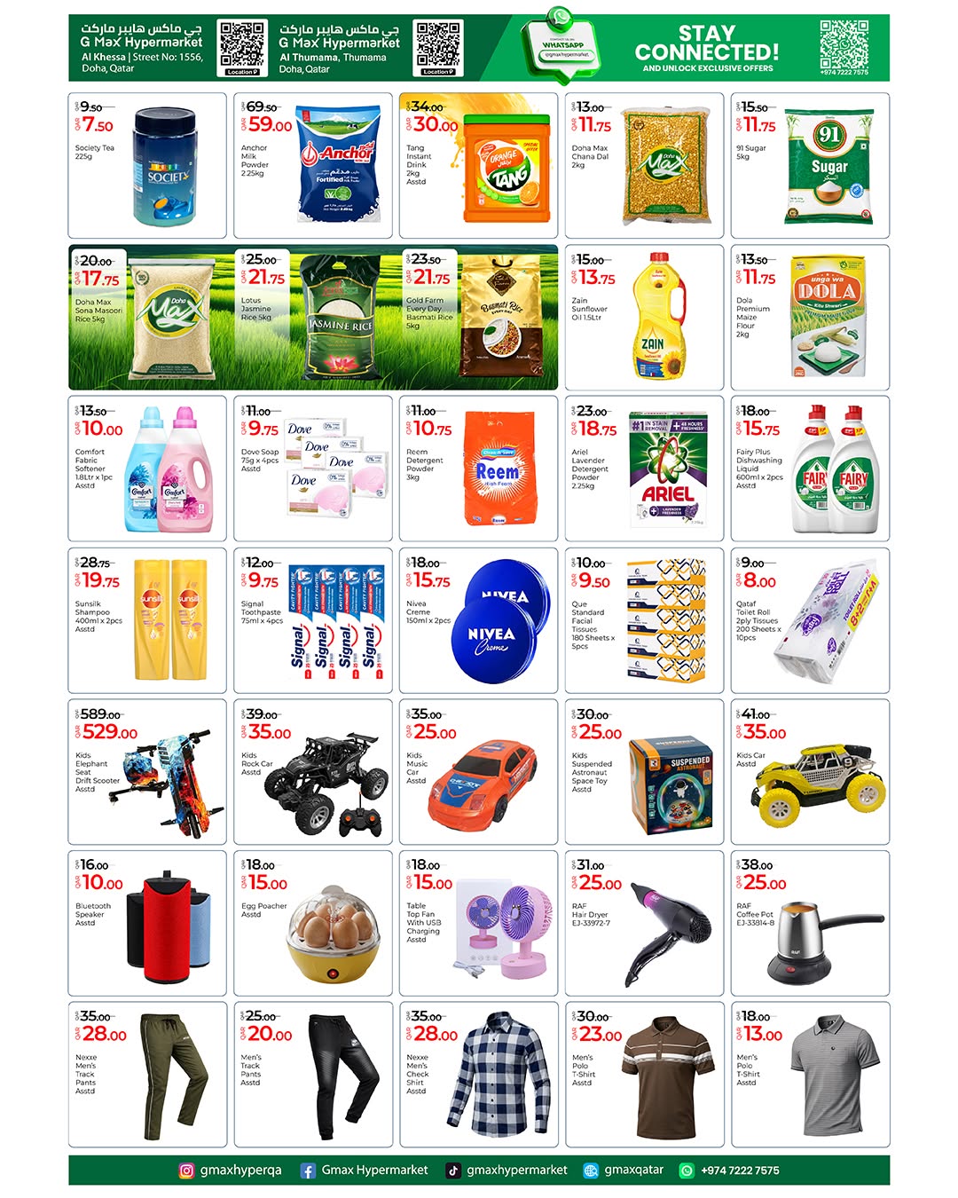 Ofertas de Hipermercado Gmax Katar de 23 a 29 julio 2026 Ofertas de fin de mes - Hipermercado Gmax - Katar - 23 julio 2026 – 29 julio 2026 - Página 2