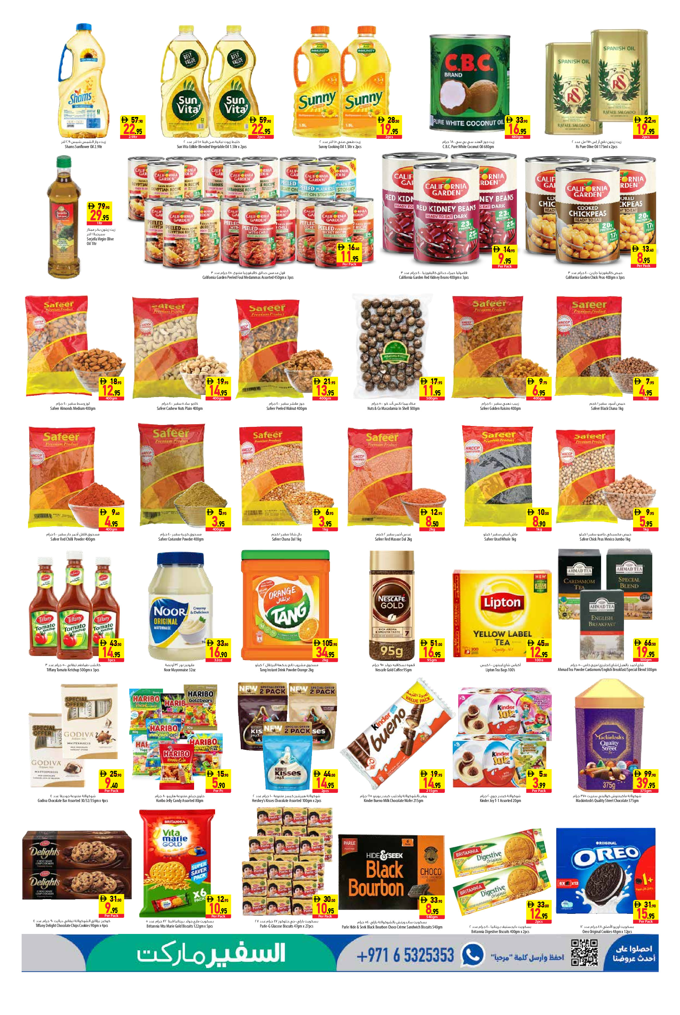Safeer UAE offers from 24 to 30 July 2026 Weekly Deals - Safeer - UAE - 24 July 2026 – 30 July 2026 - Page 3