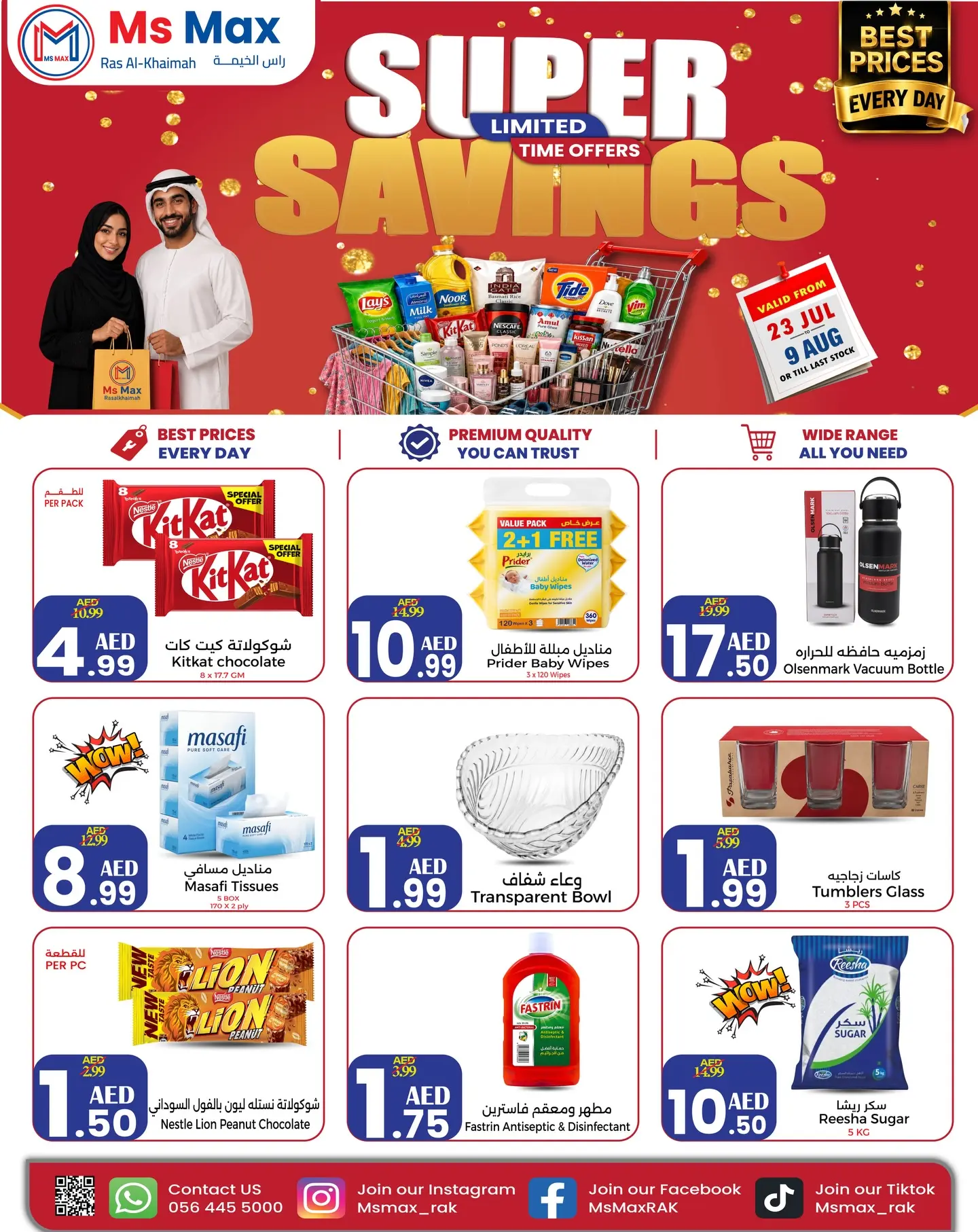Ofertas de Ms max Ras Al Khaimah de 23 julio a 9 agosto 2026 Super Ahorro - Página 1