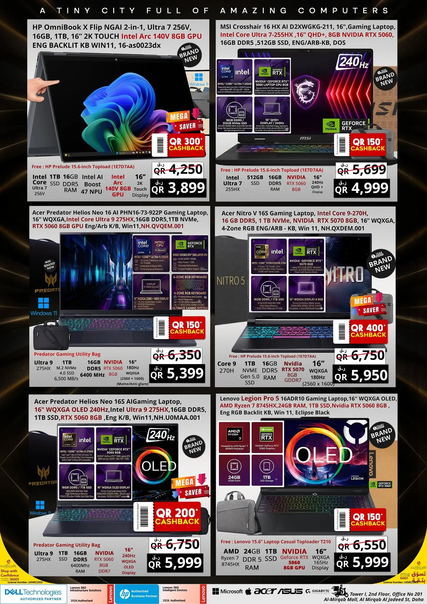 عروض برستيج كومبيوتر قطر من ٢٦ يوليو حتى ٢ أغسطس ٢٠٢٦ عروض أسبوع الكاش باك - برستيج كومبيوتر - قطر - 26 يوليو 2026 – 2 اغسطس 2026 - صفحة 21