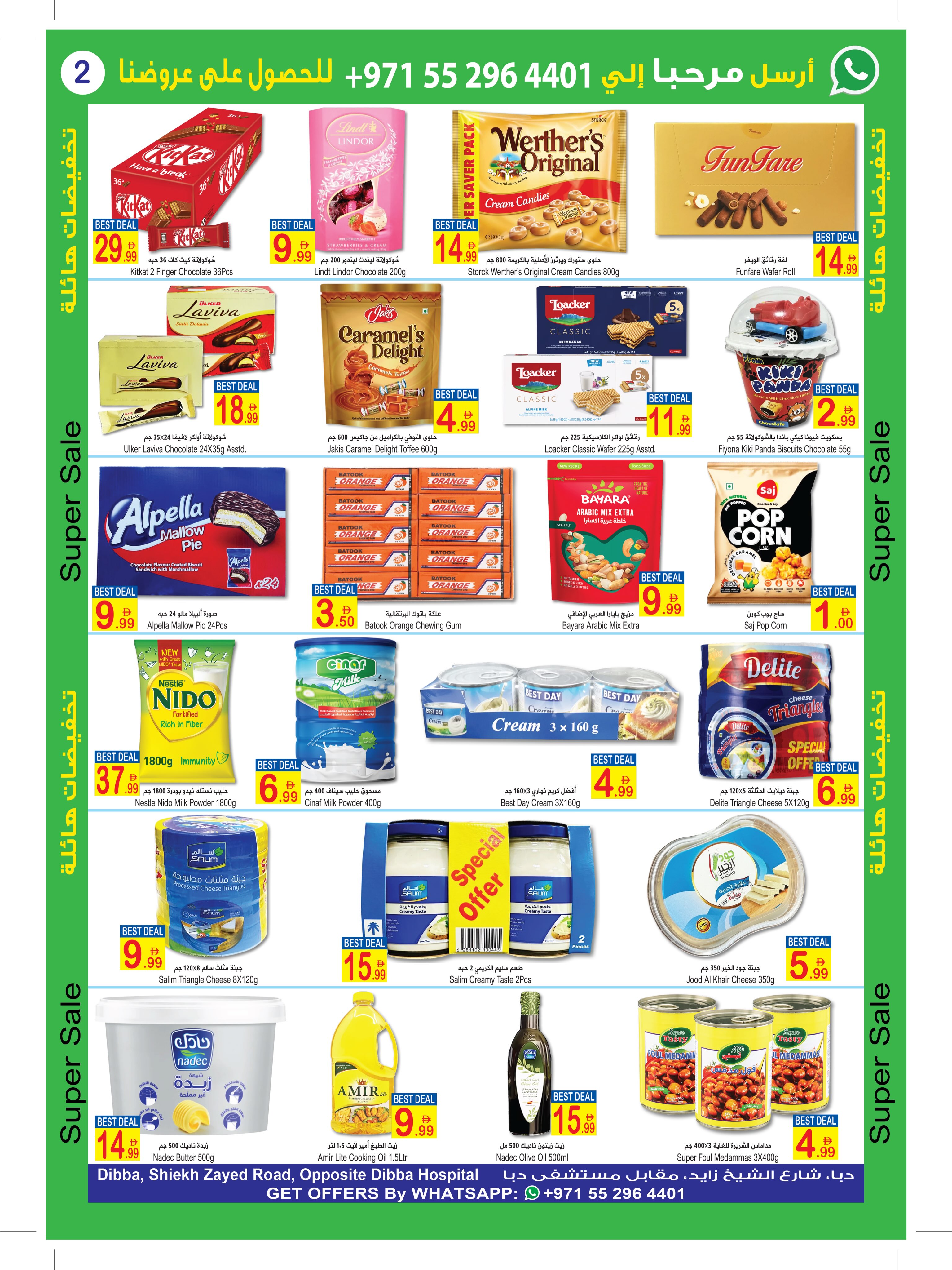 Sun and Sand offers in Dba from 26 July to 7 August 2026 Amazing Deals - Sun and Sand - UAE - 26 July 2026 – 7 August 2026 - Page 2