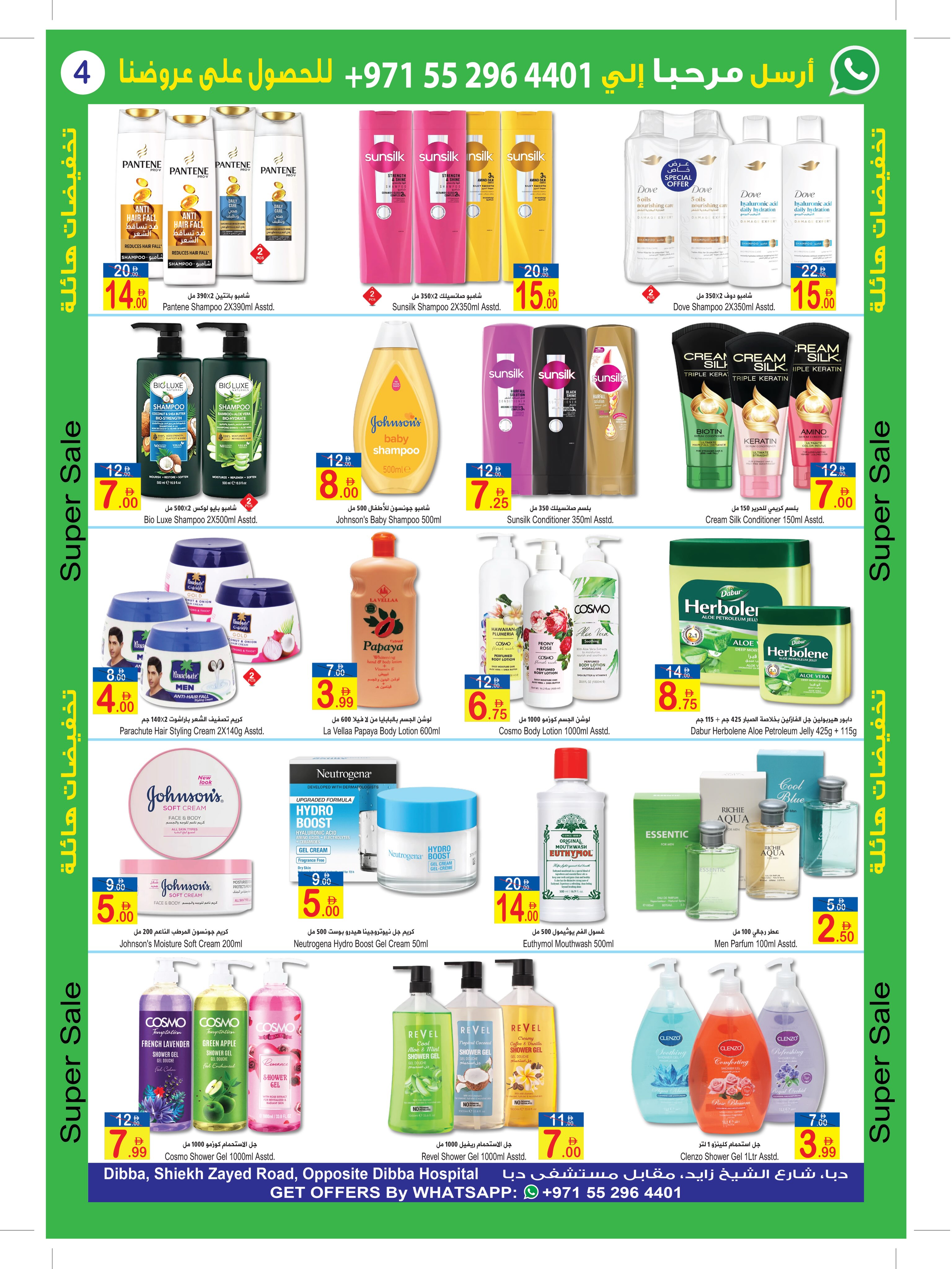 Sun and Sand offers in Dba from 26 July to 7 August 2026 Amazing Deals - Sun and Sand - UAE - 26 July 2026 – 7 August 2026 - Page 4